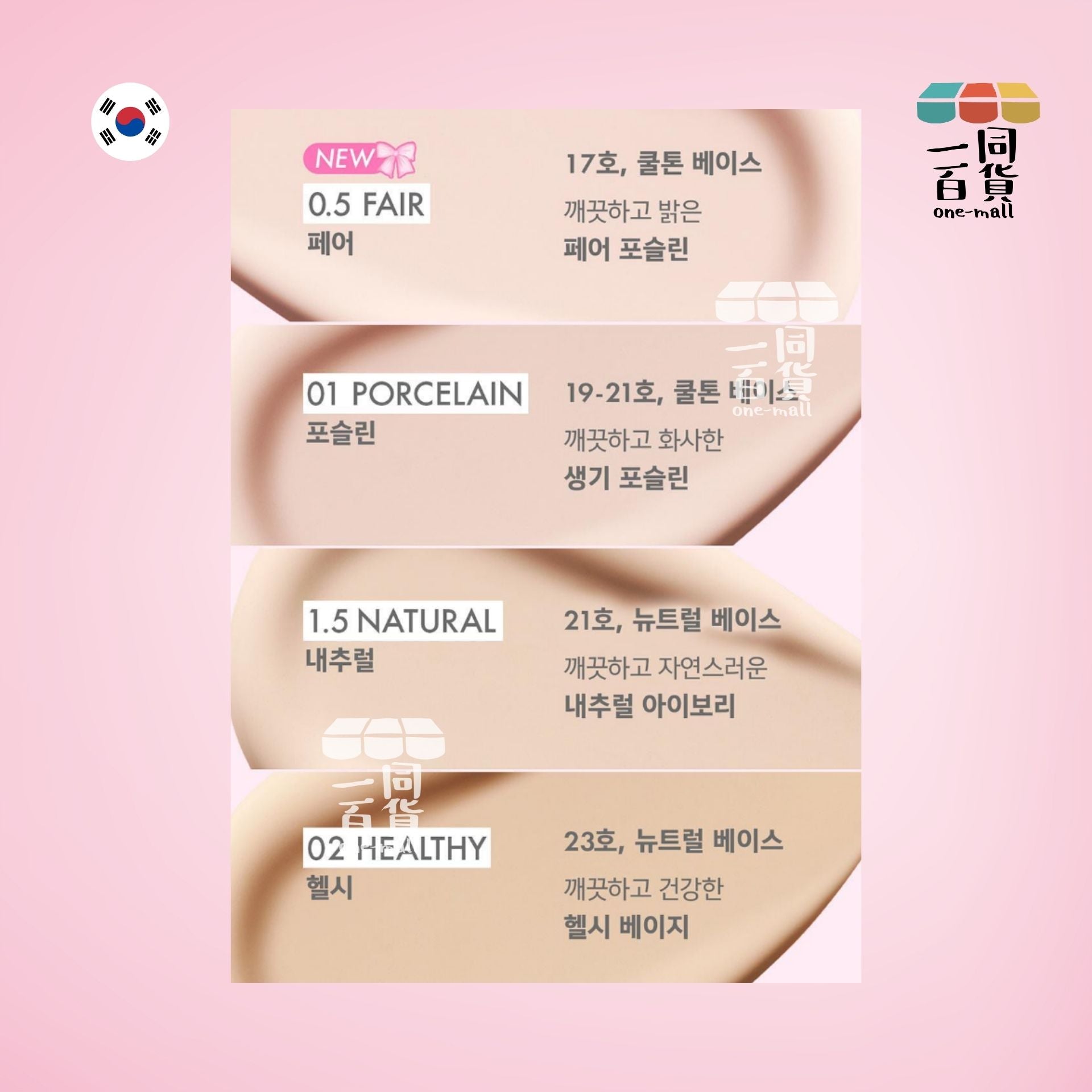 AMUSE | [15g*2]蝴蝶結芭蕾氣墊粉餅限量套裝 0.5 Fair [Ballerina Limited Edition] (平行進口) C223