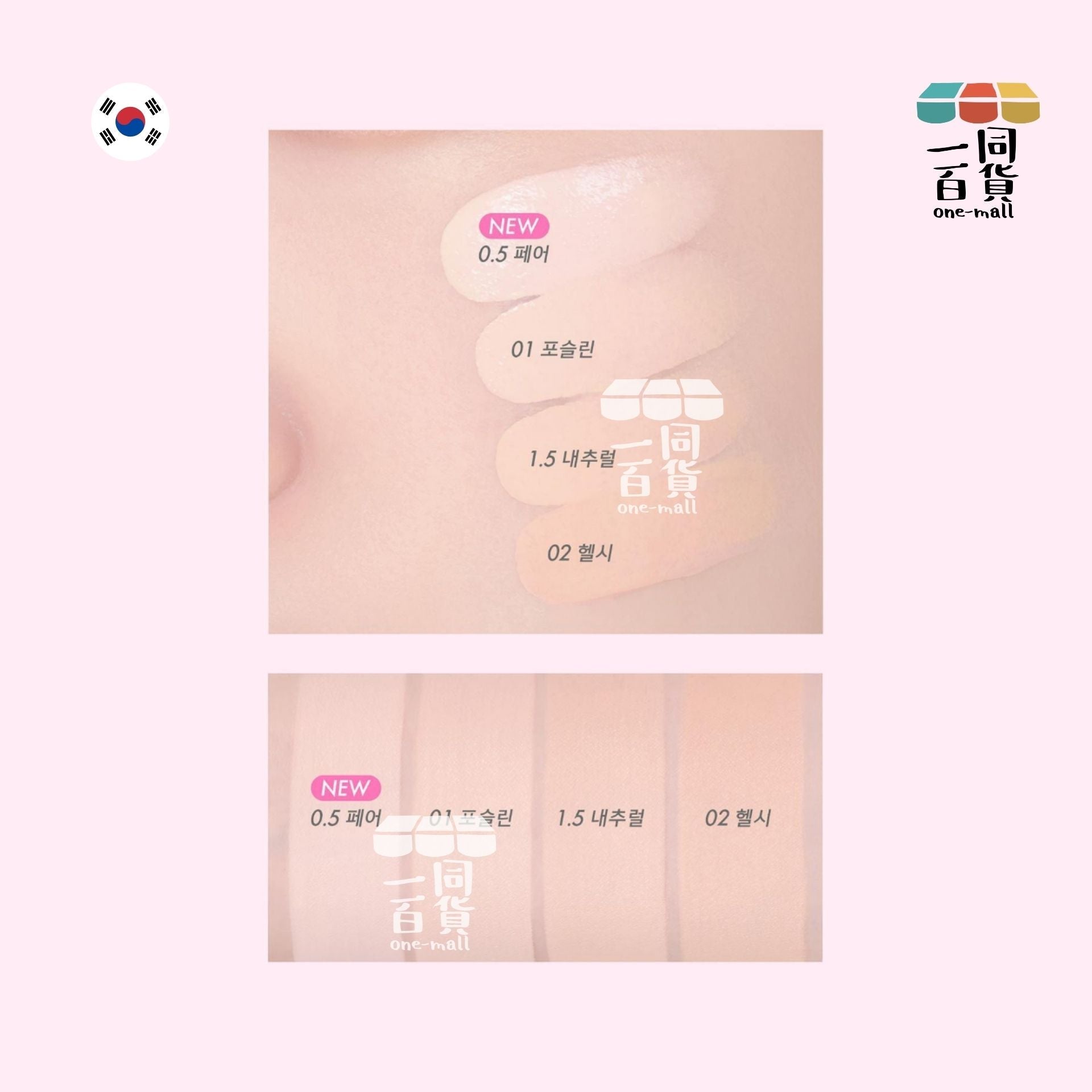 AMUSE | [15g*2]蝴蝶結芭蕾氣墊粉餅限量套裝 0.5 Fair [Ballerina Limited Edition] (平行進口) C223