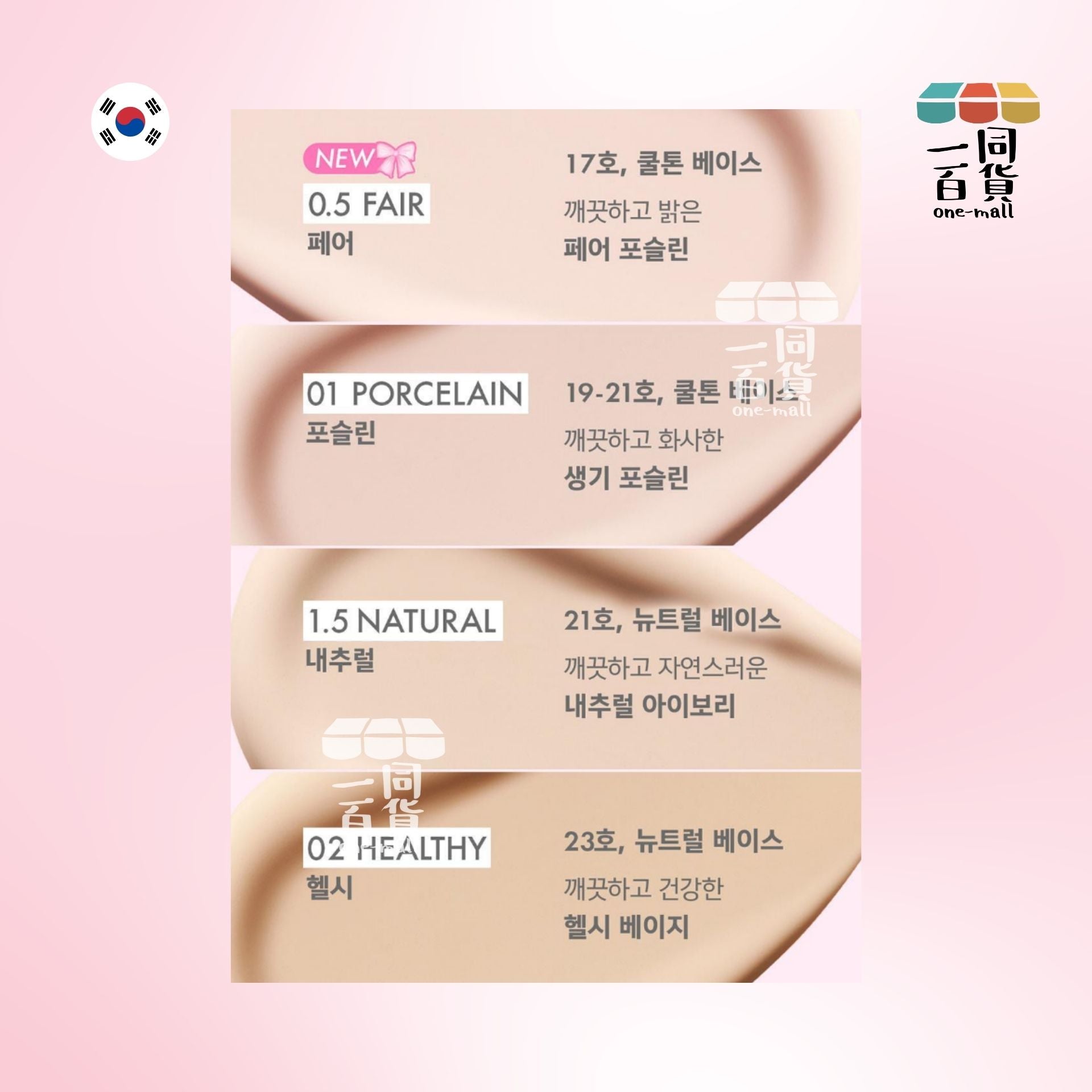 AMUSE | [15g*2]蝴蝶結芭蕾氣墊粉餅限量套裝 01 Porcelain [Ballerina Limited Edition] (平行進口) A726