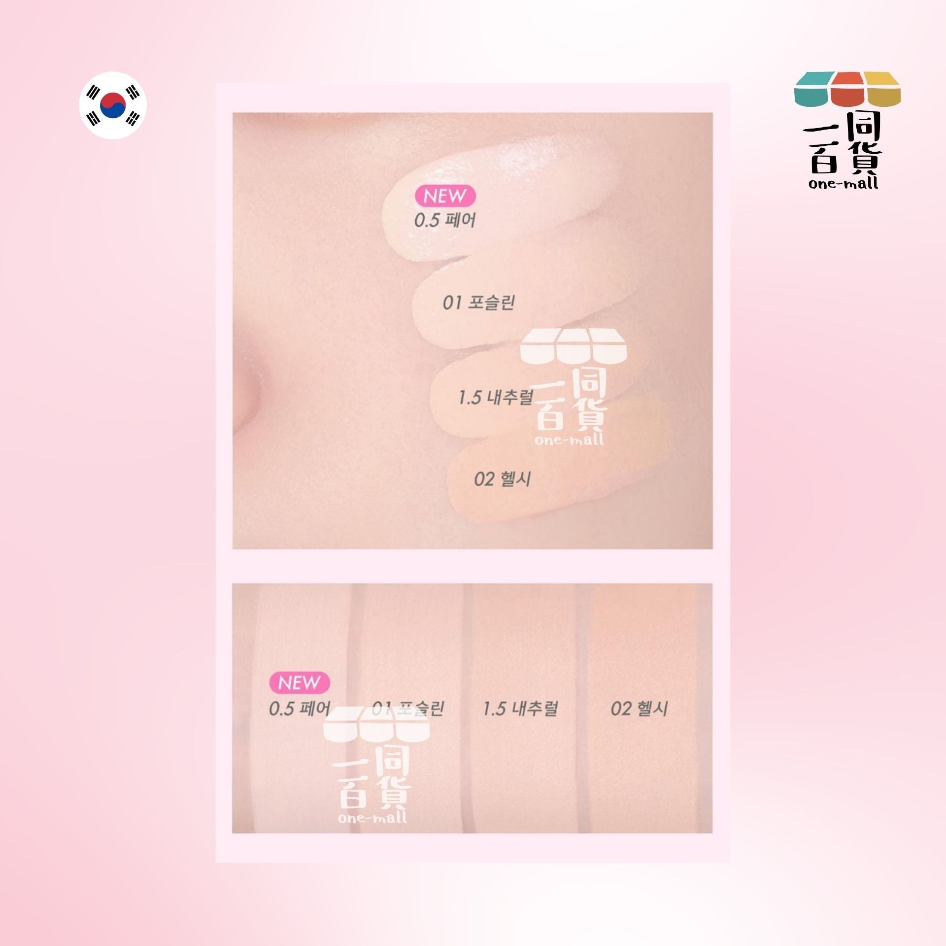 AMUSE | [15g*2]蝴蝶結芭蕾氣墊粉餅限量套裝 01 Porcelain [Ballerina Limited Edition] (平行進口) A726