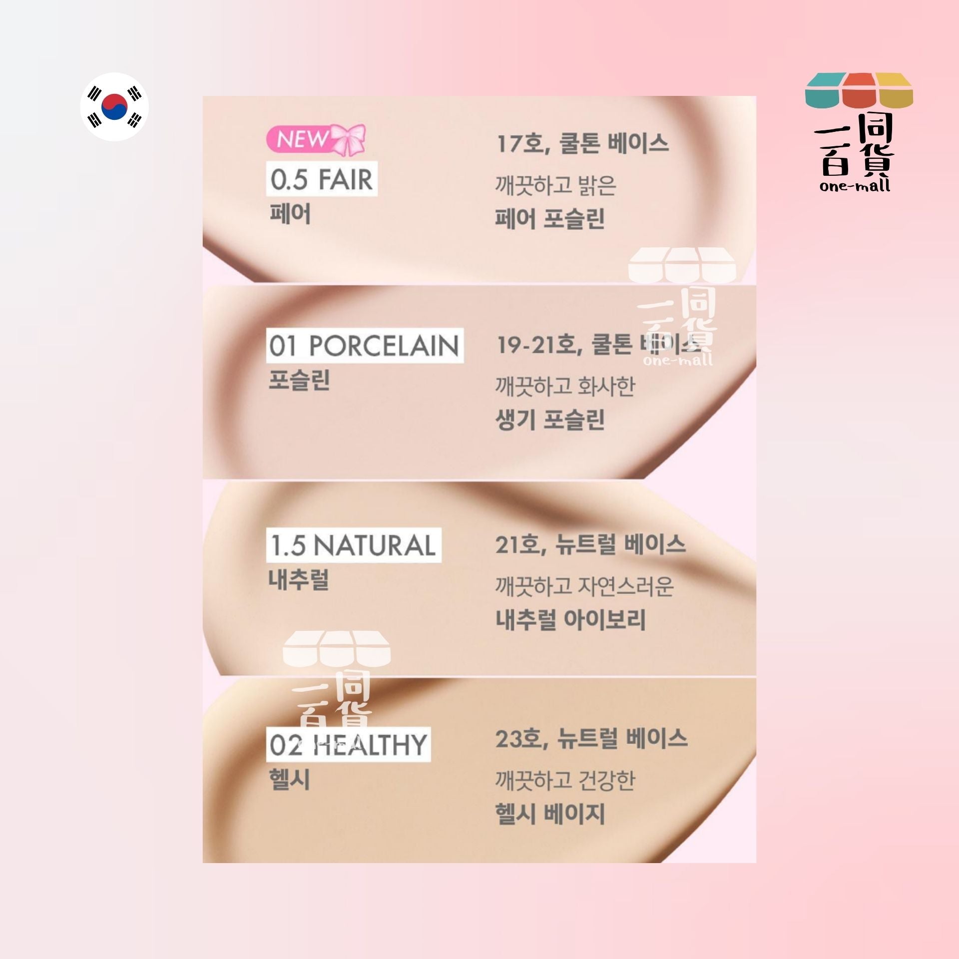 AMUSE | [15g*2]蝴蝶結芭蕾氣墊粉餅限量套裝 1.5 Natural [Ballerina Limited Edition] (平行進口) C524