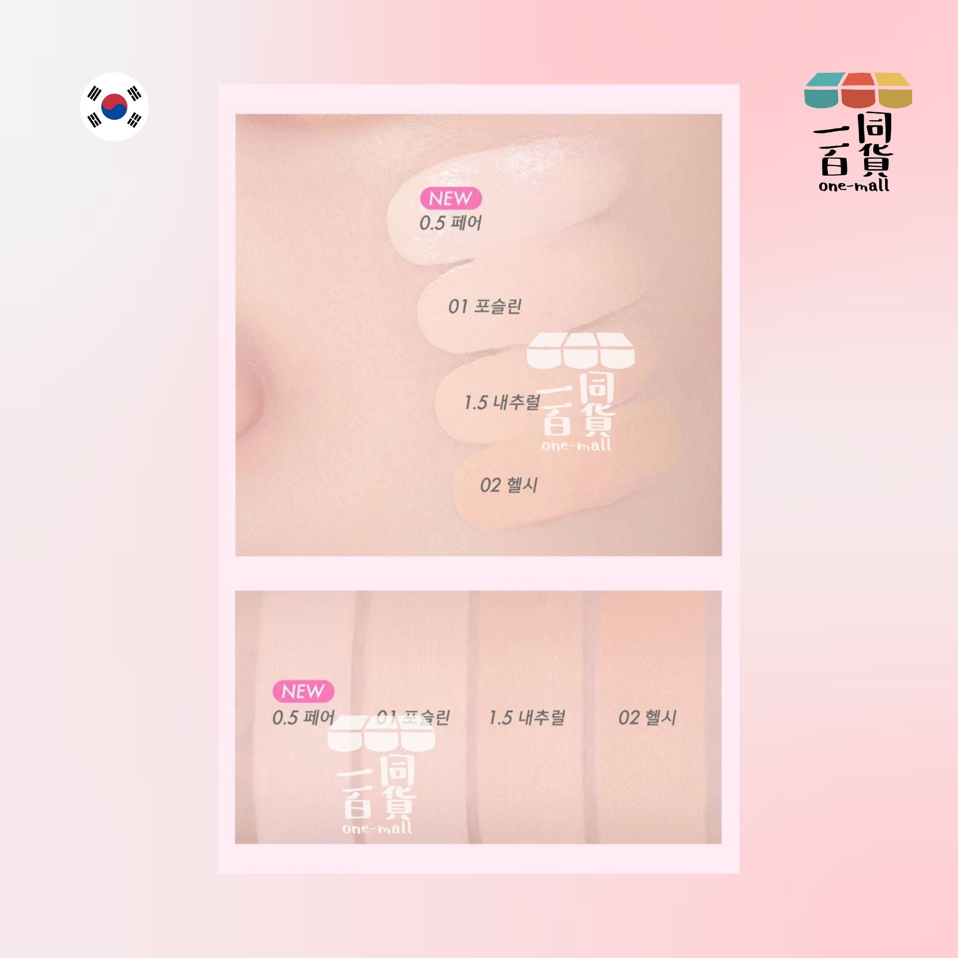 AMUSE | [15g*2]蝴蝶結芭蕾氣墊粉餅限量套裝 1.5 Natural [Ballerina Limited Edition] (平行進口) C524