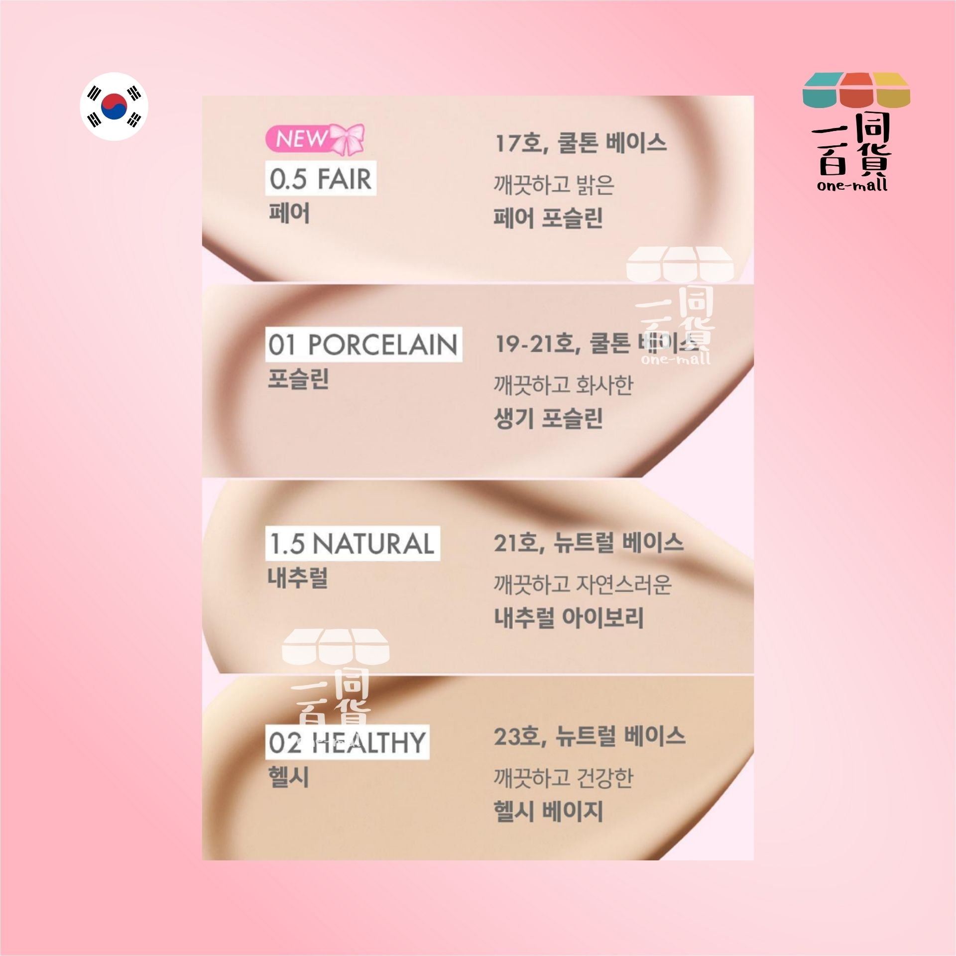 AMUSE | [15g*2]蝴蝶結芭蕾氣墊粉餅限量套裝 02 Healthy [Ballerina Limited Edition] (平行進口) D232