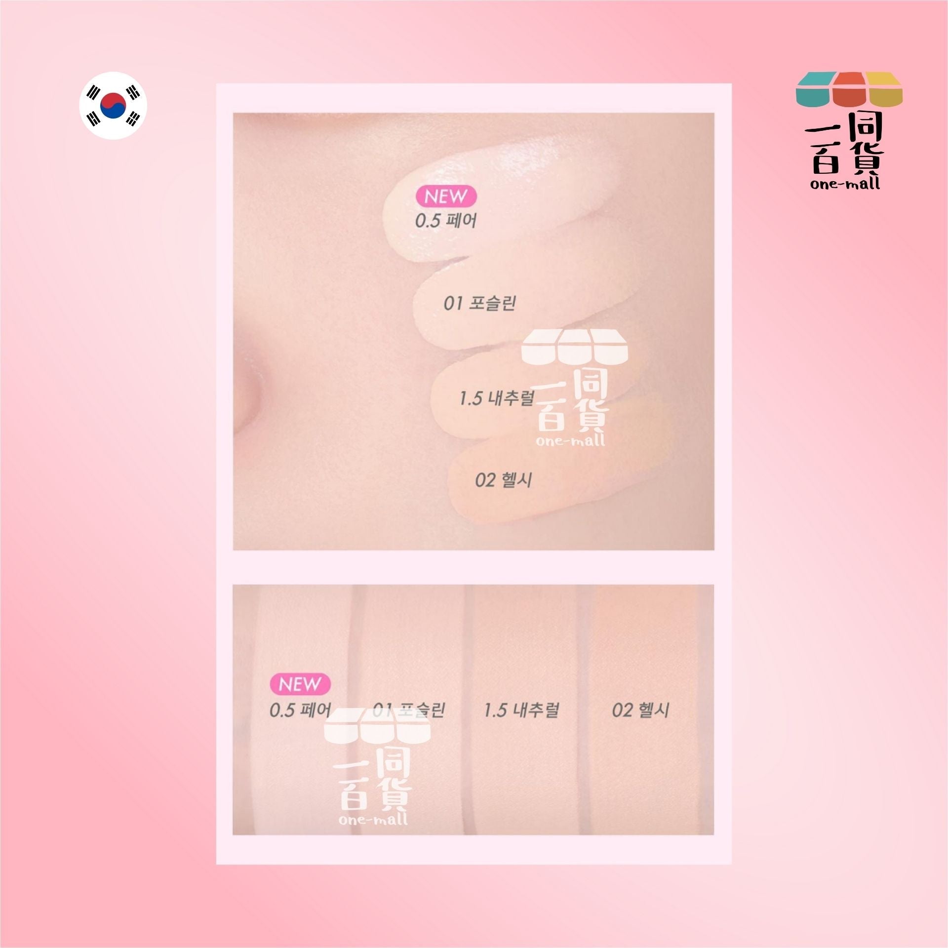 AMUSE | [15g*2]蝴蝶結芭蕾氣墊粉餅限量套裝 02 Healthy [Ballerina Limited Edition] (平行進口) D232