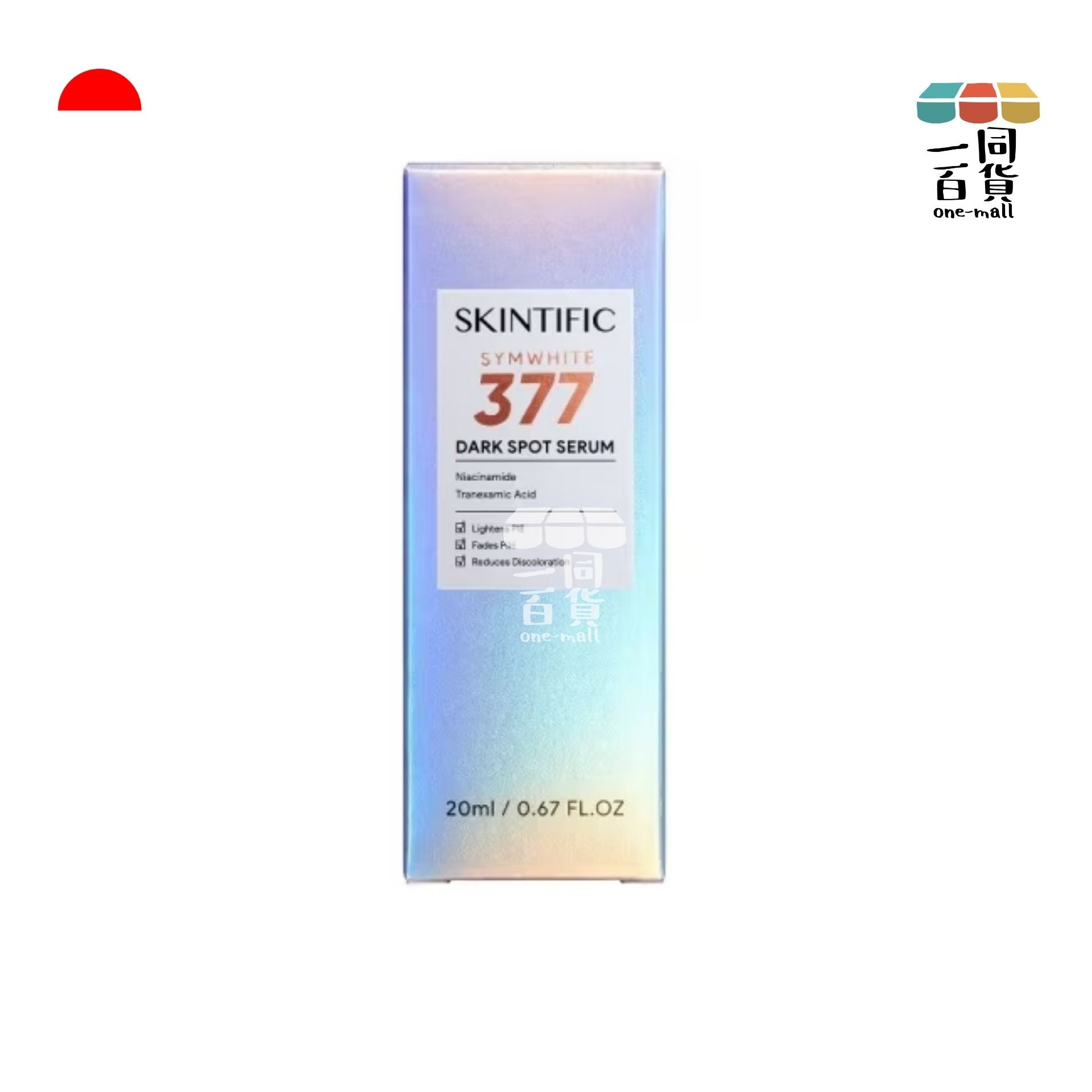 Skintific | 377煥膚亮白 淡斑精華 20ml (平行進口) E2-2