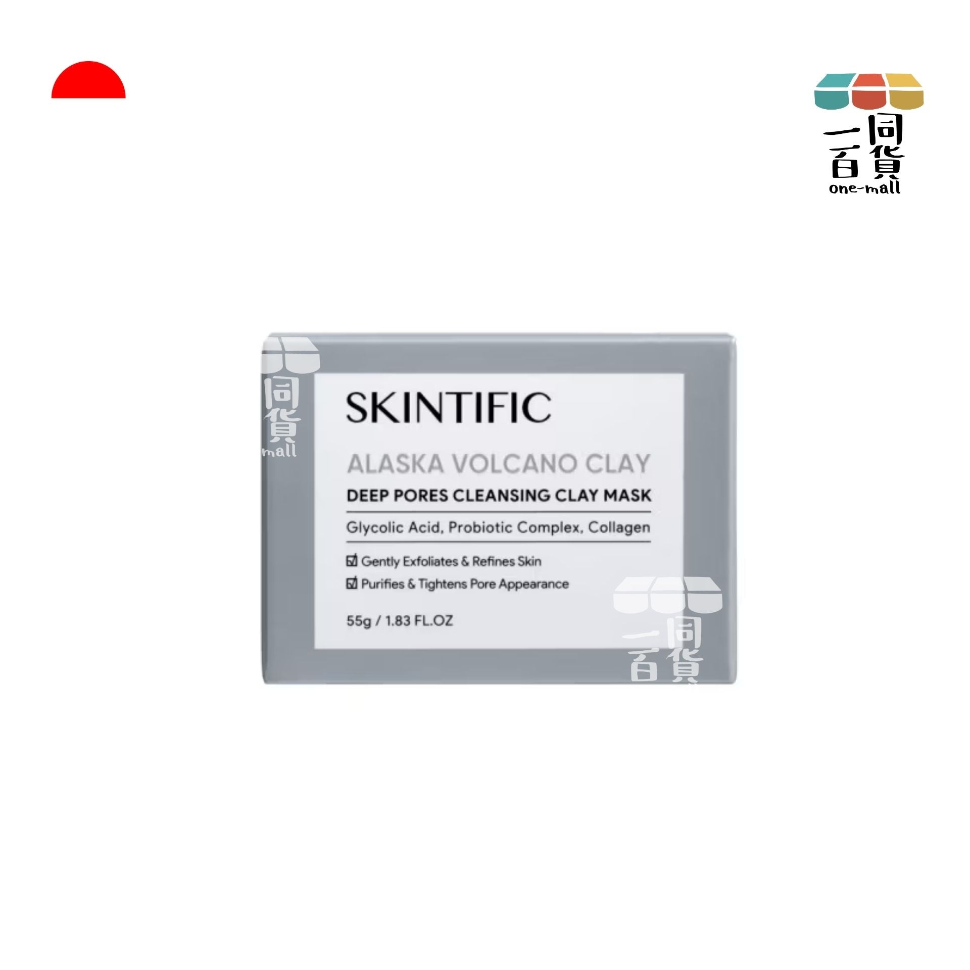 Skintific | 毛孔清潔火山泥膜 55g [灰] (平行進口) D4-4