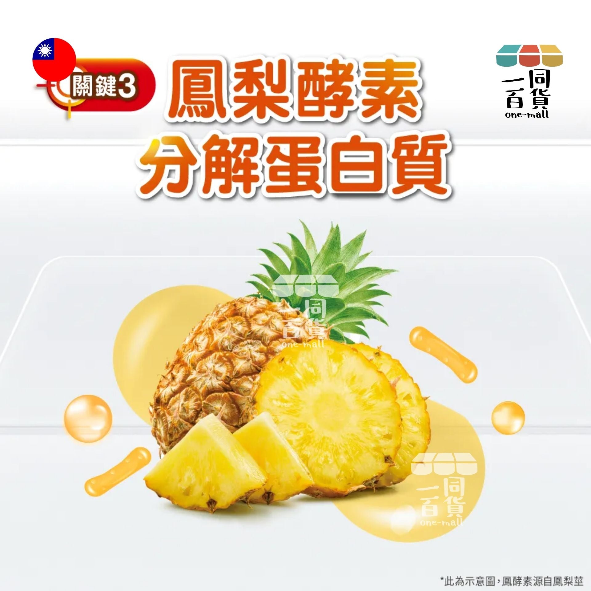 Centrum | 善存 三效順暢益生菌 60粒 [黃] (平行進口) F2-7