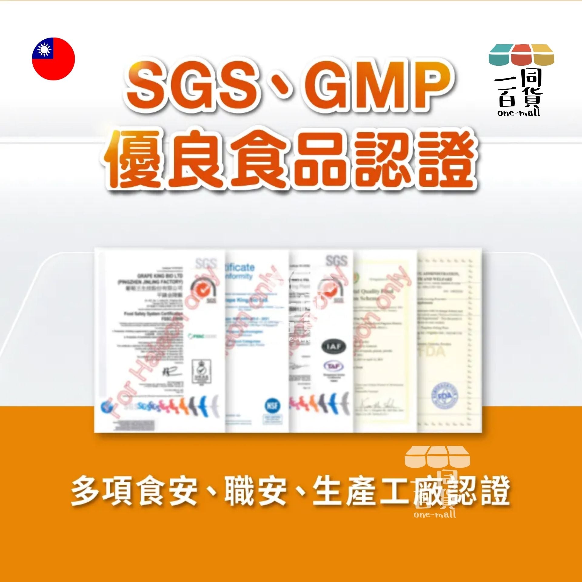 Centrum | 善存 三效順暢益生菌 60粒 [黃] (平行進口) F2-7