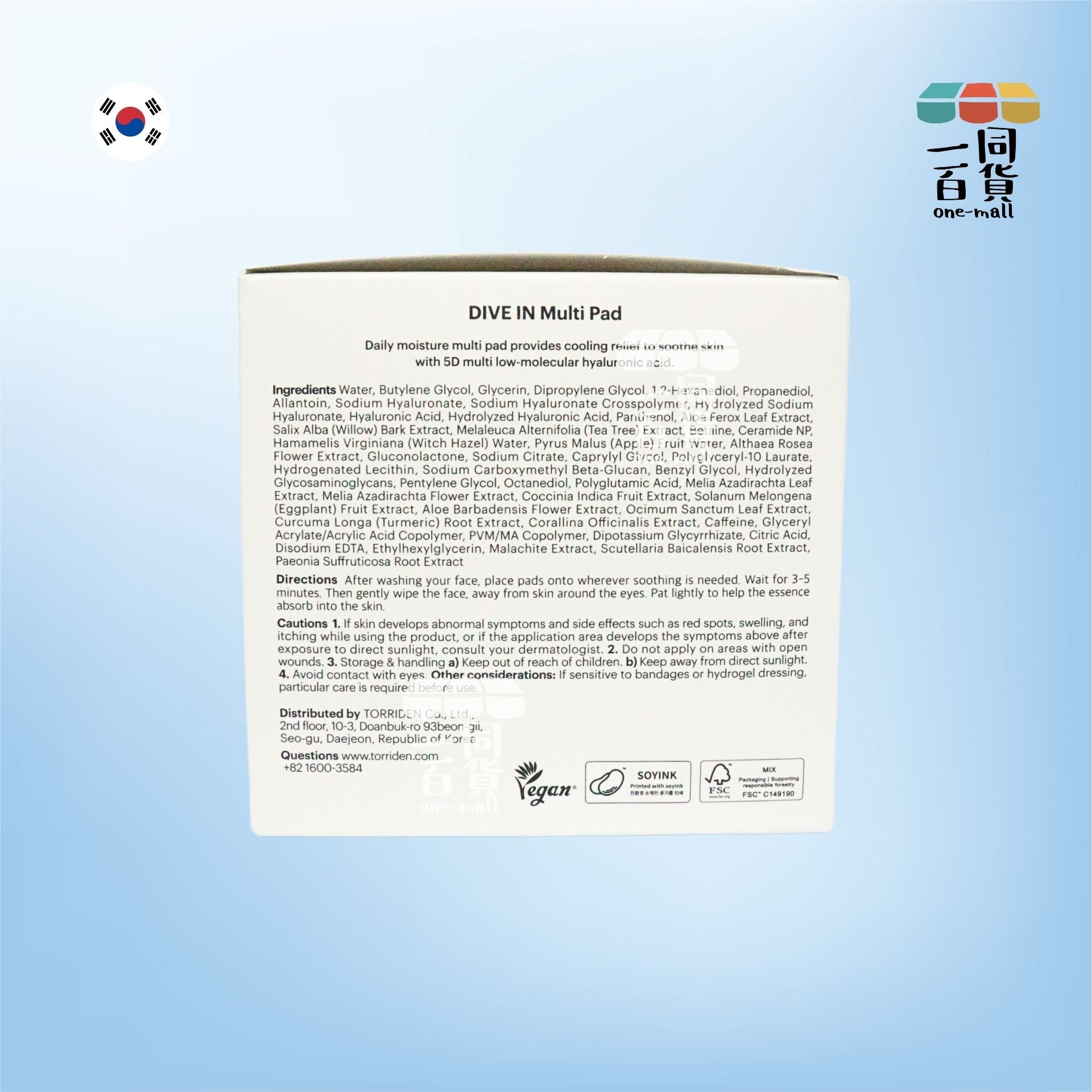 Torriden | DIVE-IN 低分子透明質酸補濕爽膚棉 80片 (平行進口) K1-1