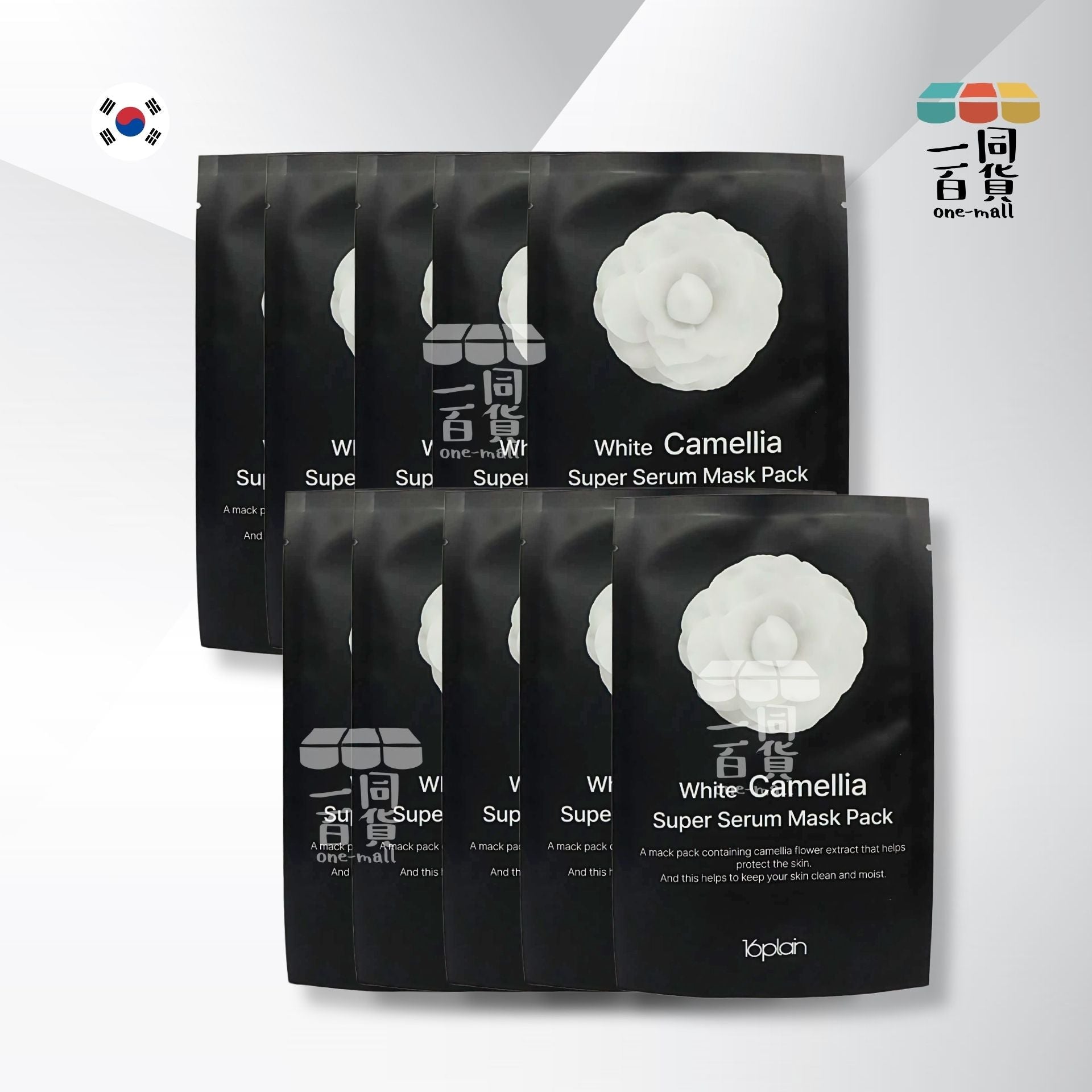 16plain | 16plain - 白山茶花精華面膜 10片 (平行進口) A214