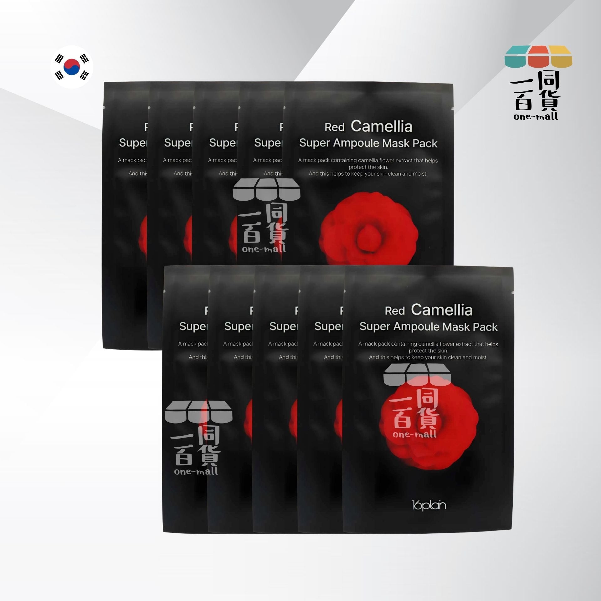 16plain | 16plain - 紅山茶花精華面膜 10片 (平行進口) B112