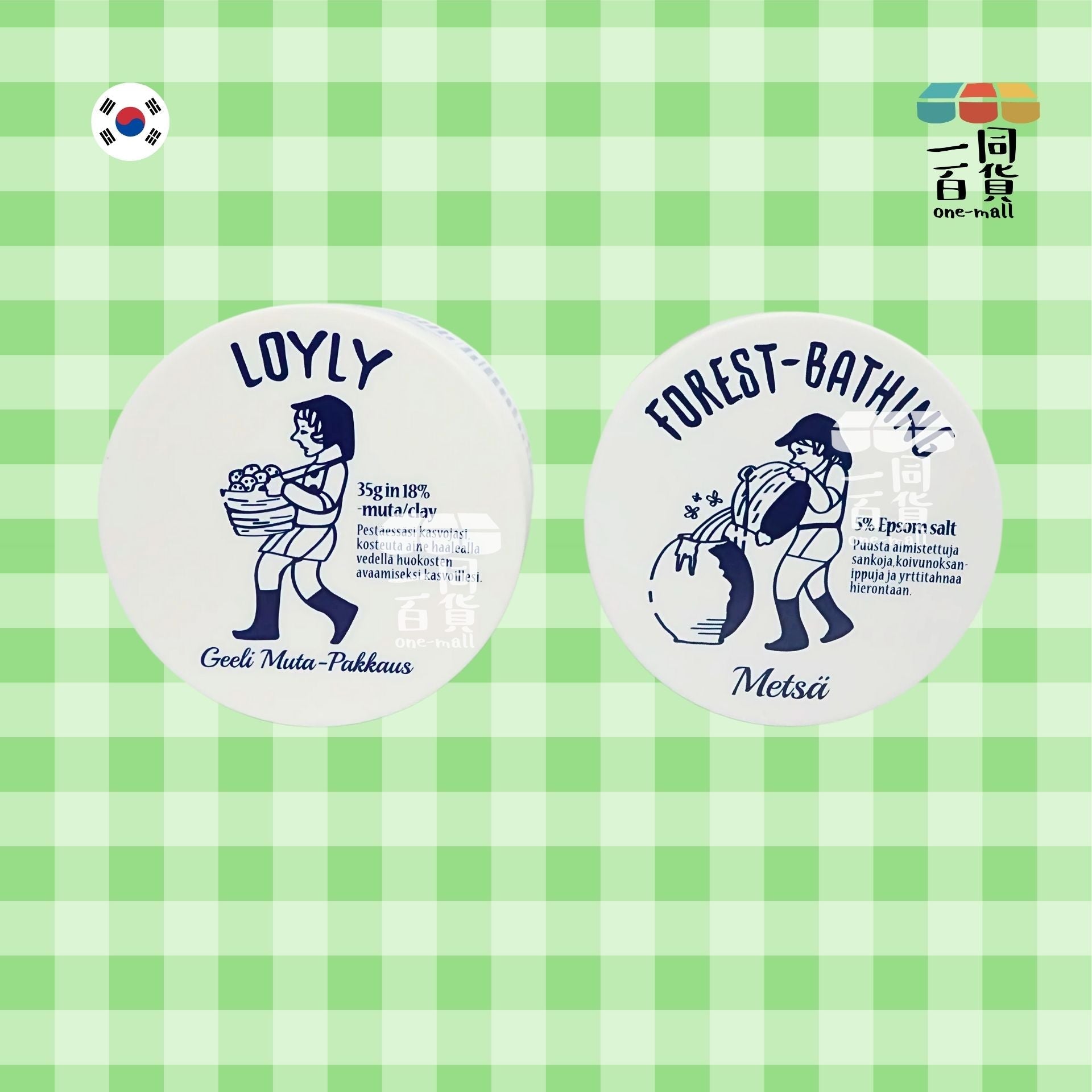 Torhop | [1+1] Torhop 綠泥膠原蛋白面膜35g + 森林溫泉浴鹽60g 泥膜禮盒 (平行進口) D346