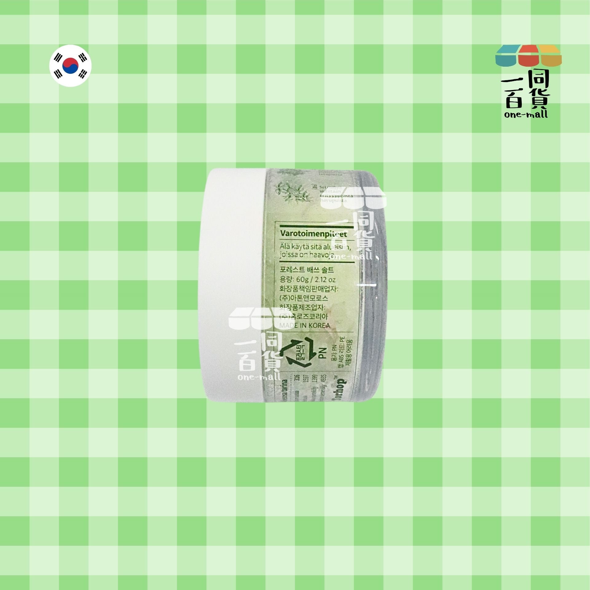 Torhop | [1+1] Torhop 綠泥膠原蛋白面膜35g + 森林溫泉浴鹽60g 泥膜禮盒 (平行進口) D346