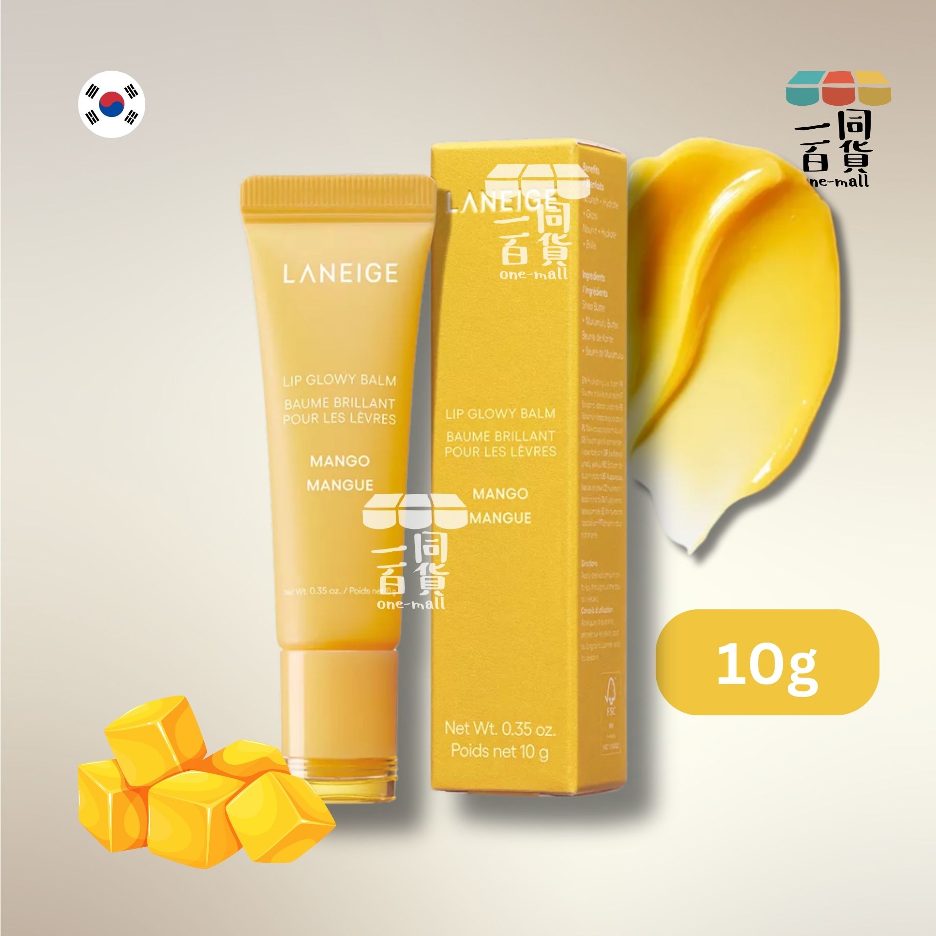 Laneige | 水漾亮澤潤唇膏 - Mango 10g [黃盒] (平行進口) A645