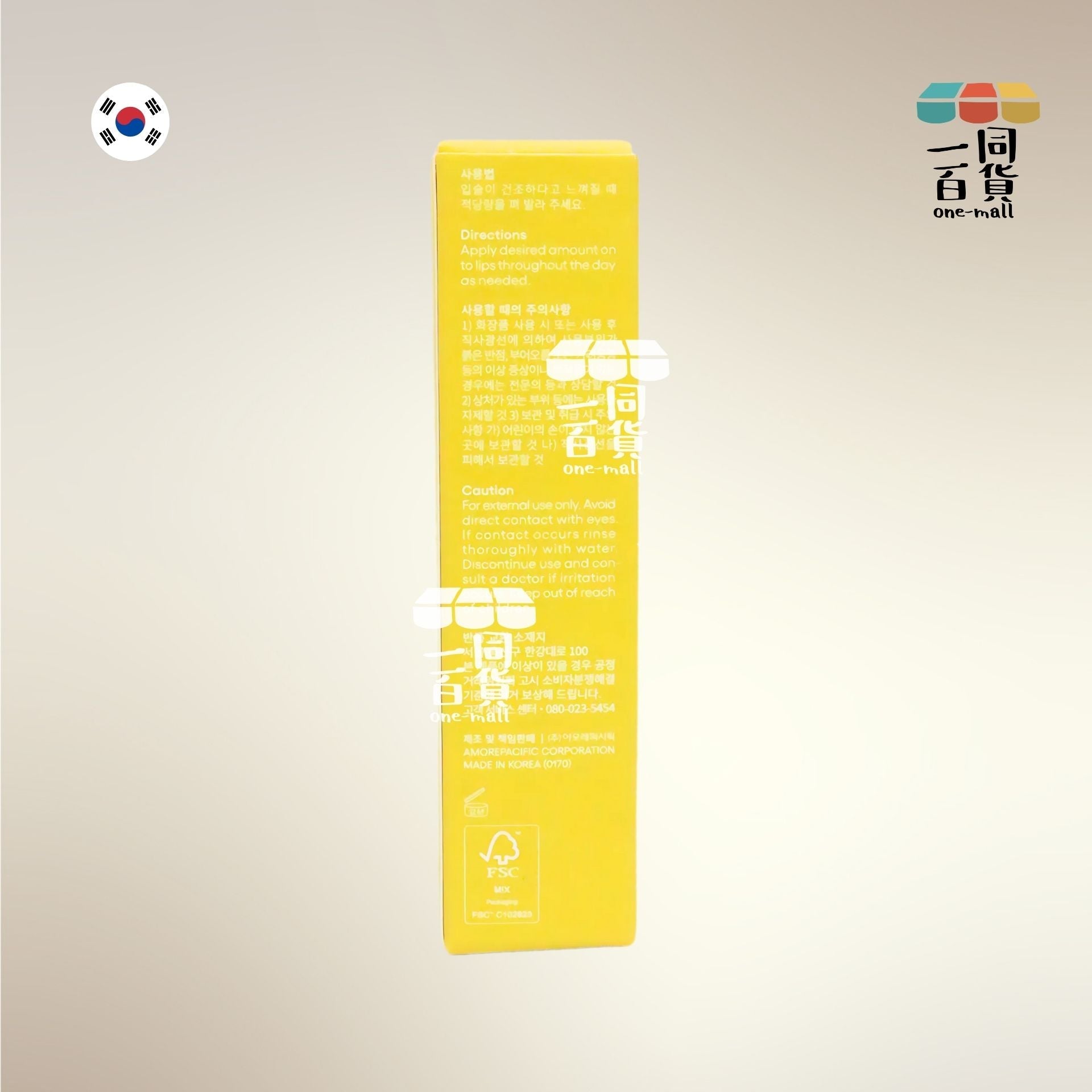 Laneige | 水漾亮澤潤唇膏 - Mango 10g [黃盒] (平行進口) A645