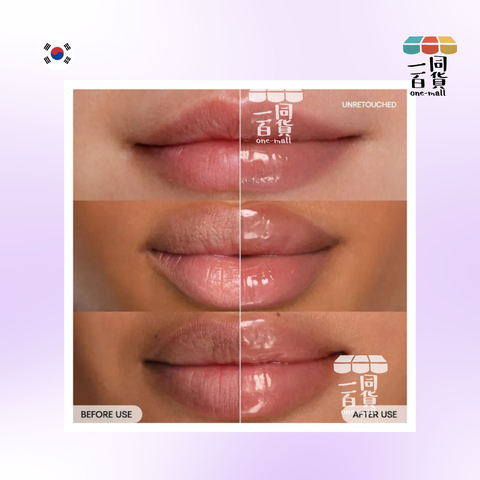 Laneige | 水漾亮澤潤唇膏 - Blueberry 10g [藍紫盒] (平行進口) M2-3