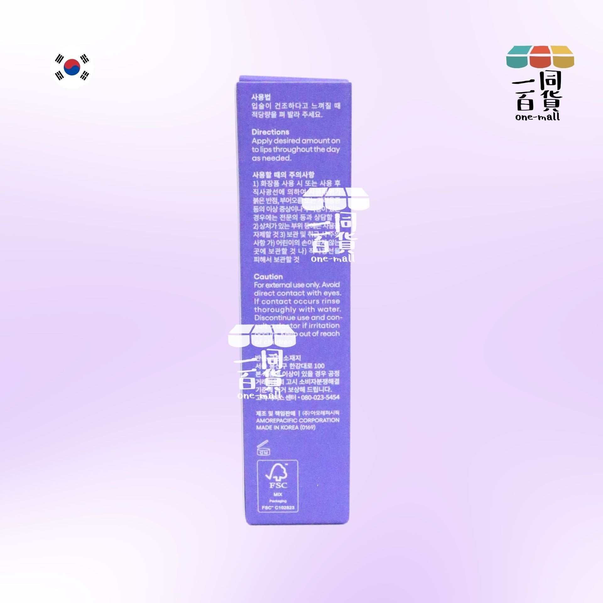 Laneige | 水漾亮澤潤唇膏 - Blueberry 10g [藍紫盒] (平行進口) A645