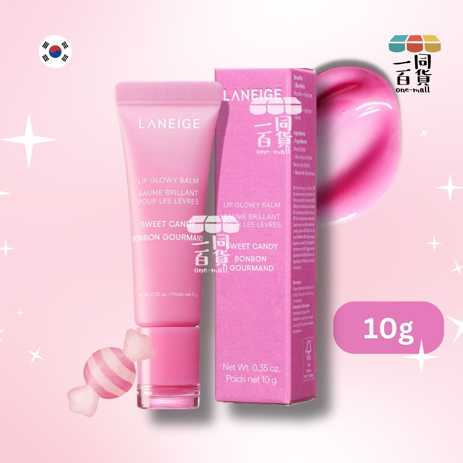 Laneige | 水漾亮澤潤唇膏 - Sweet Candy 10g [粉盒] (平行進口) M2-3