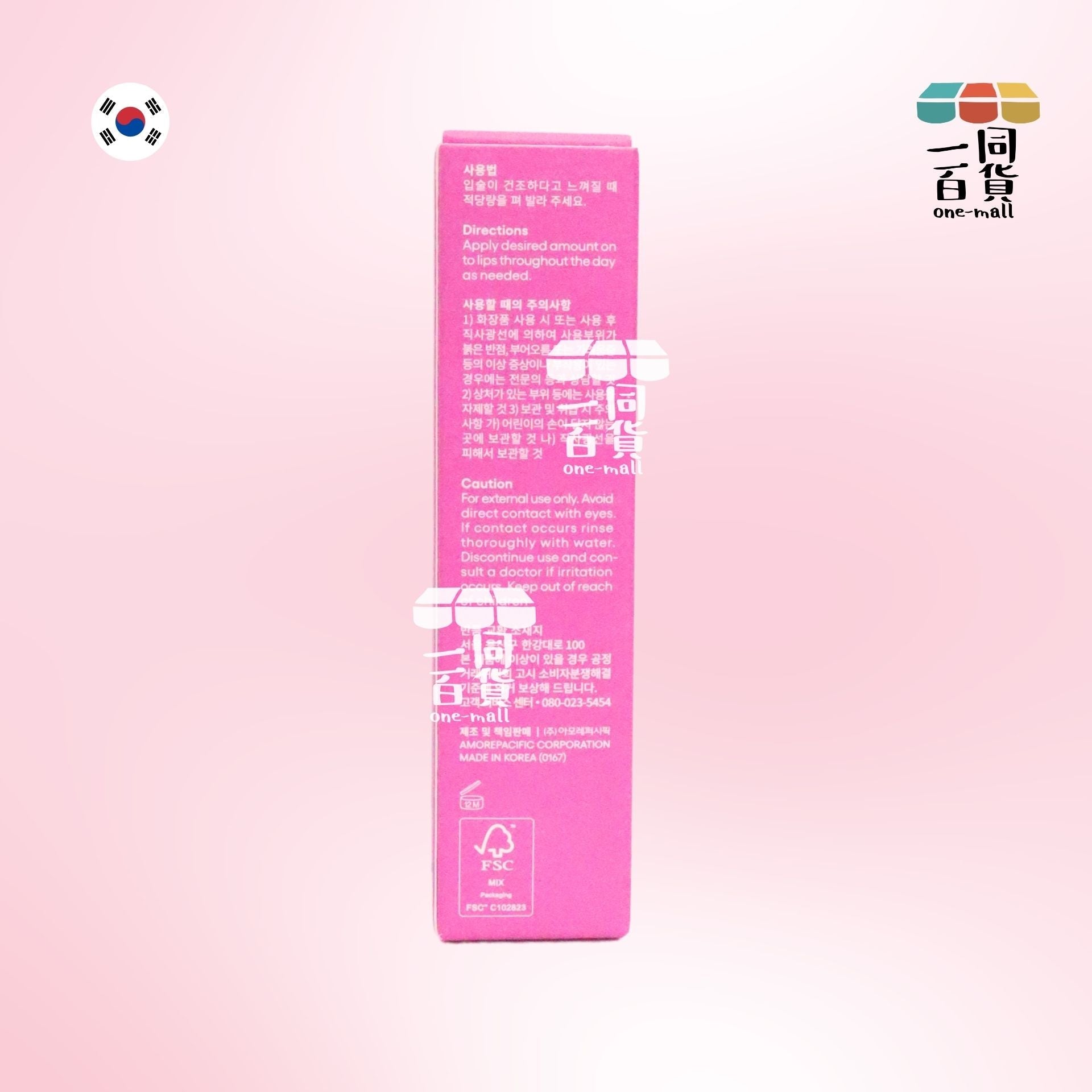 Laneige | 水漾亮澤潤唇膏 - Sweet Candy 10g [粉盒] (平行進口) M2-3