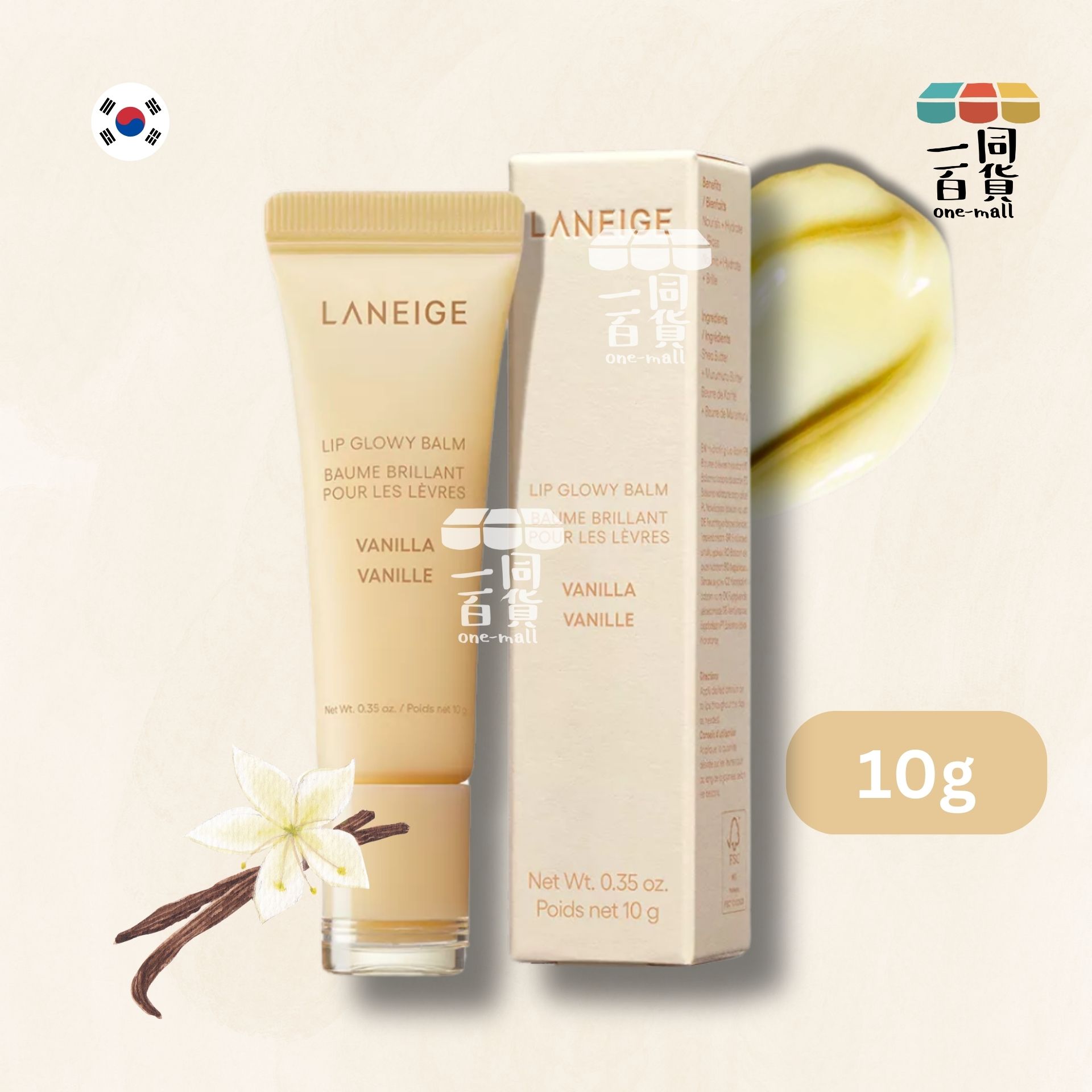 Laneige | 水漾亮澤潤唇膏 - Vanilla 10g [米白盒] (平行進口) A646