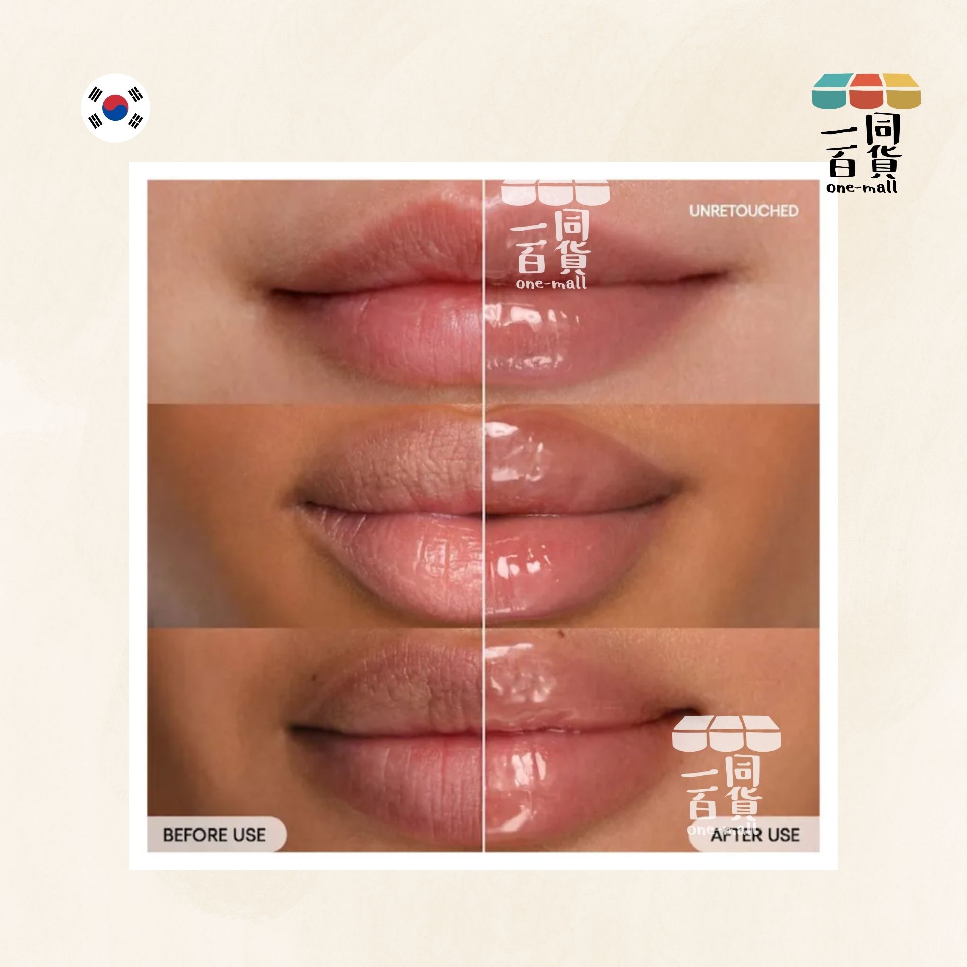 Laneige | 水漾亮澤潤唇膏 - Vanilla 10g [米白盒] (平行進口) A646