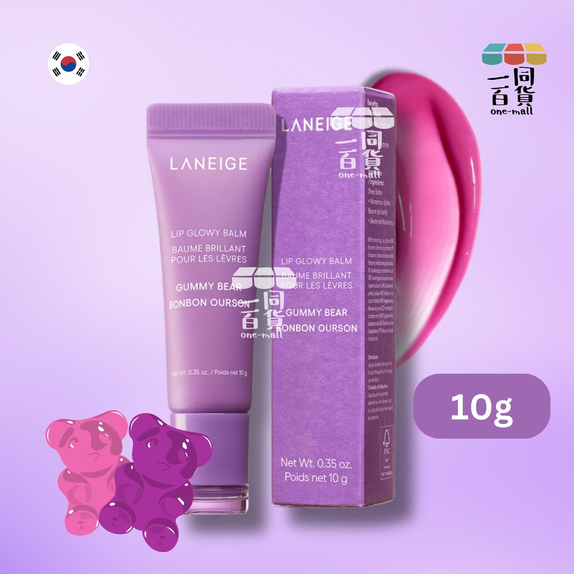 Laneige | 水漾亮澤潤唇膏 - Gummy Bear 10g [紫盒] (平行進口) A646