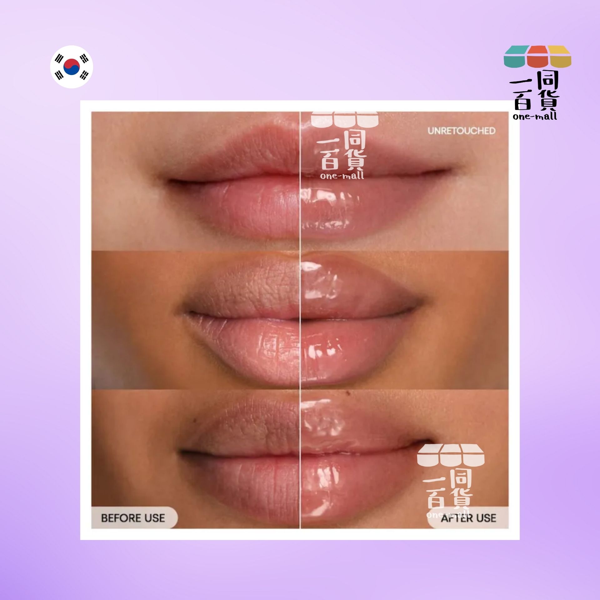 Laneige | 水漾亮澤潤唇膏 - Gummy Bear 10g [紫盒] (平行進口) A646