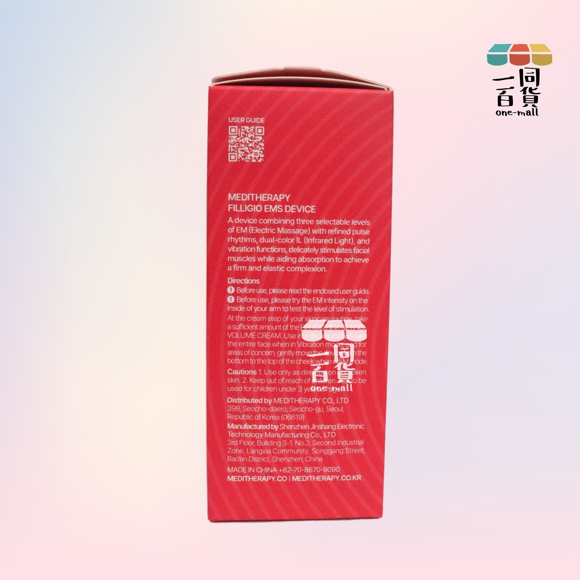 MEDITHERAPY | [Set] 粉光逆齡彈性乳霜50ml + 粉光逆齡彈性美容儀 1個 [粉盒](平行進口) D222