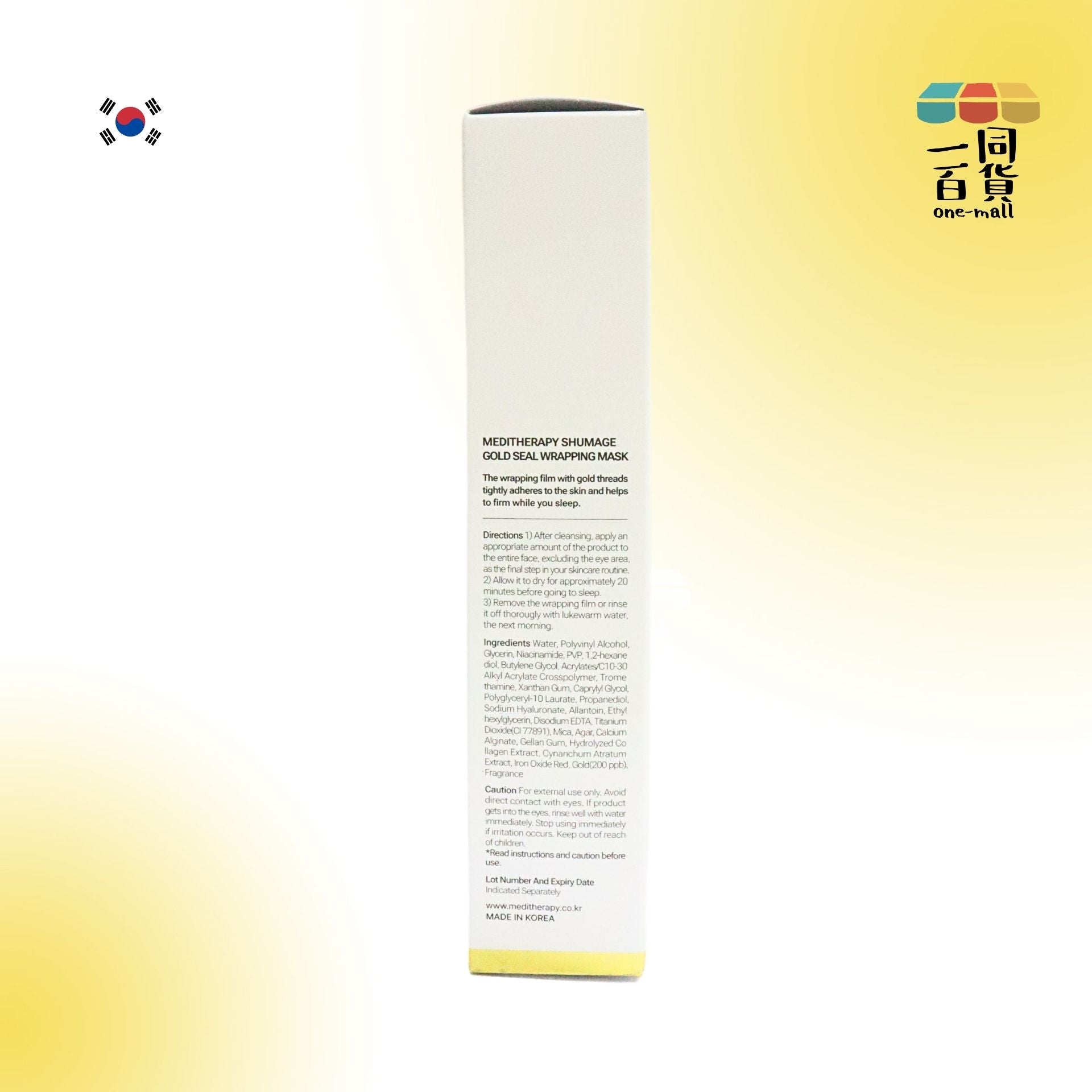 MEDITHERAPY | 金絲抗老緊緻拉提面膜 90g [隨機包裝](平行進口) B434