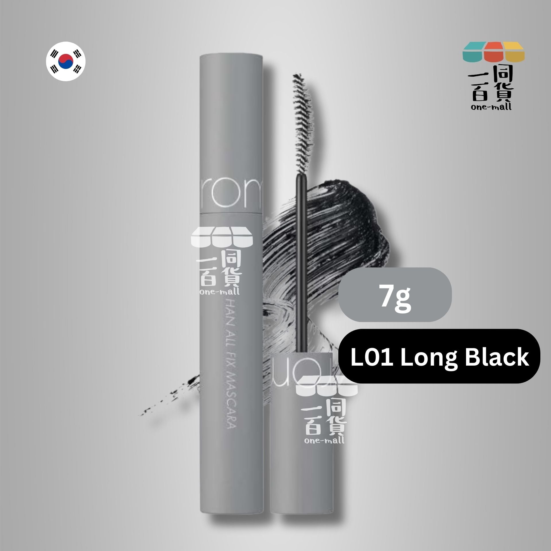 Rom&nd | Romand 自然捲翹纖長睫毛膏 7g - L01 黑色 (平行進口) E3-1