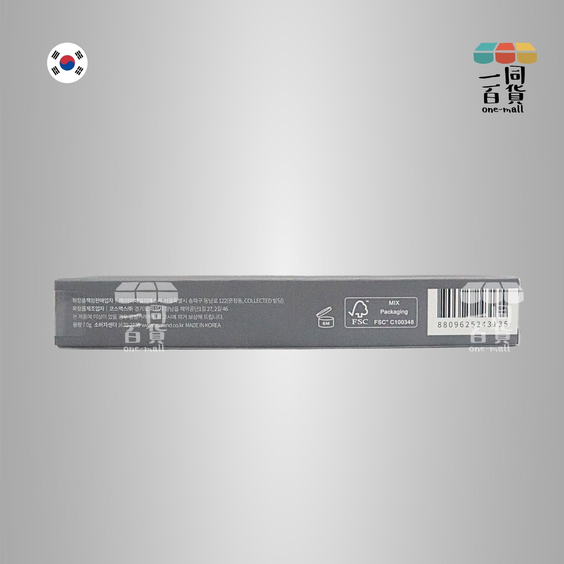 Rom&nd | Romand 自然捲翹纖長睫毛膏 7g - L01 黑色 (平行進口) E3-1