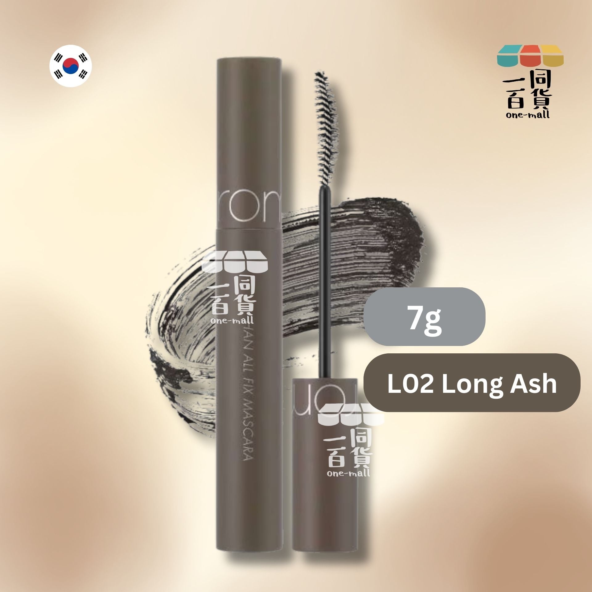 Rom&nd | Romand 自然捲翹纖長睫毛膏 7g - L02 灰色 (平行進口) A335