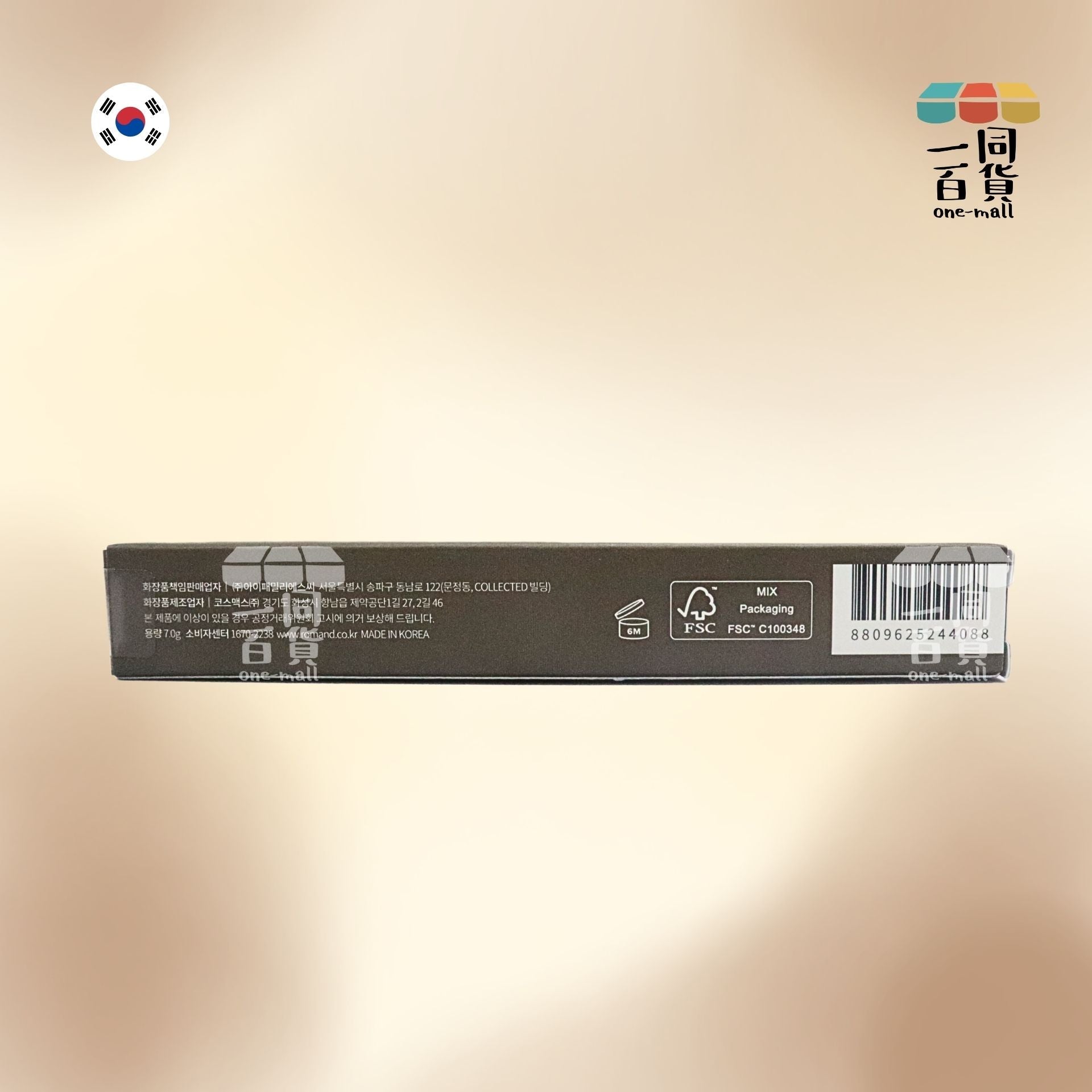 Rom&nd | Romand 自然捲翹纖長睫毛膏 7g - L02 灰色 (平行進口) A335