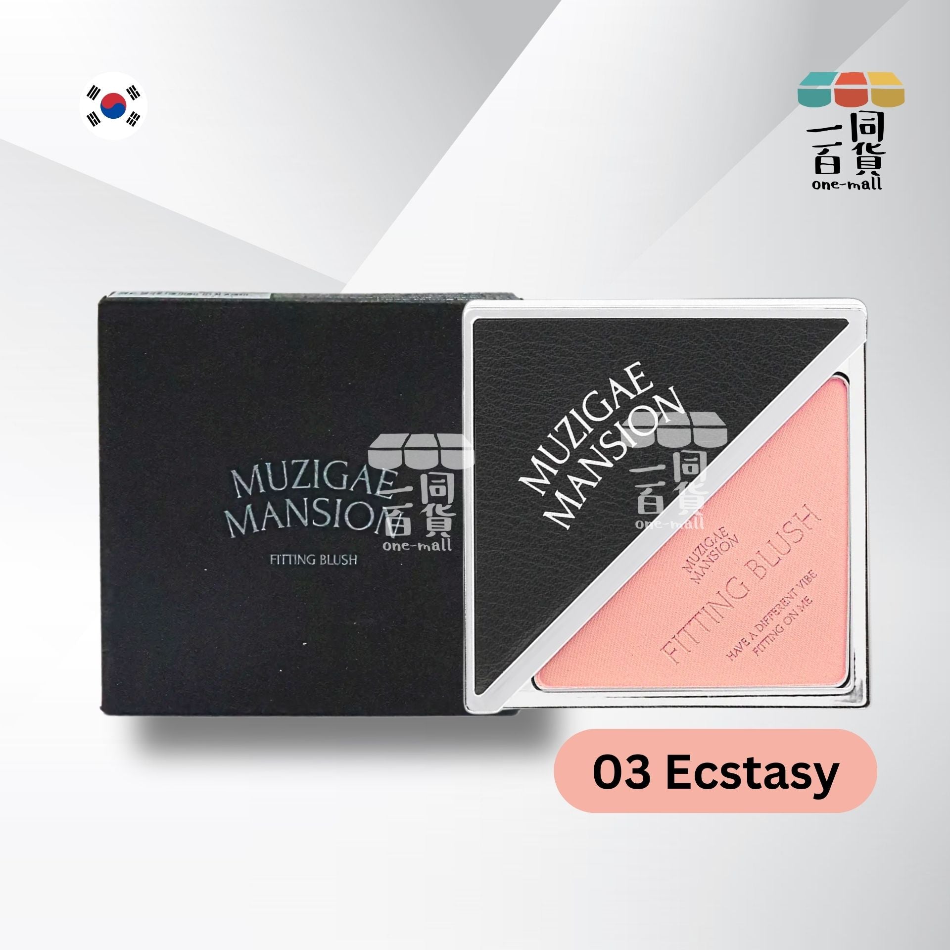 MUZIGAE MANSION | Muzigae Mansion 胭脂盒 03 Ecstasy 豆沙奶杏 (平行進口) D224