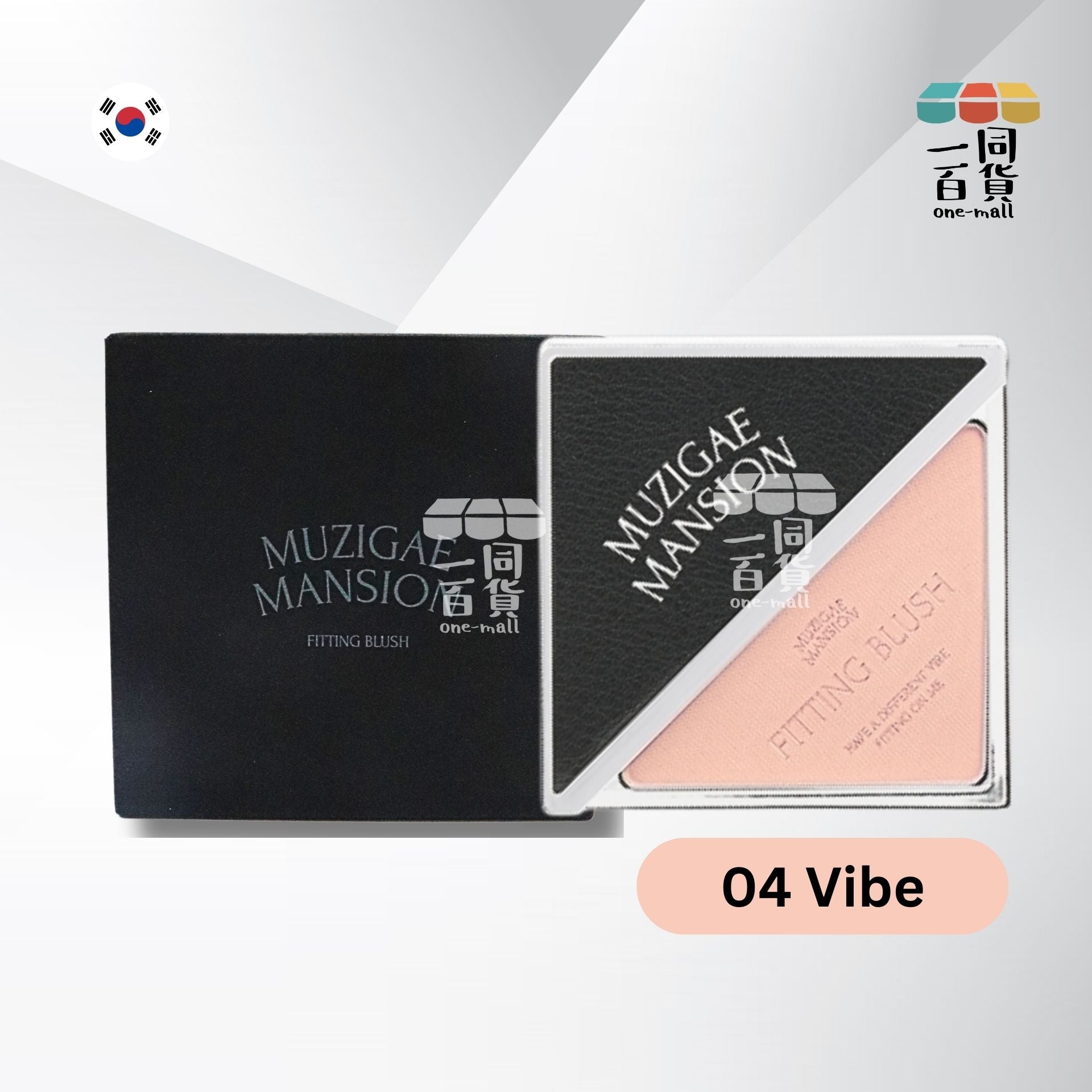 MUZIGAE MANSION | Muzigae Mansion 胭脂盒 04 Vibe (平行進口) D243