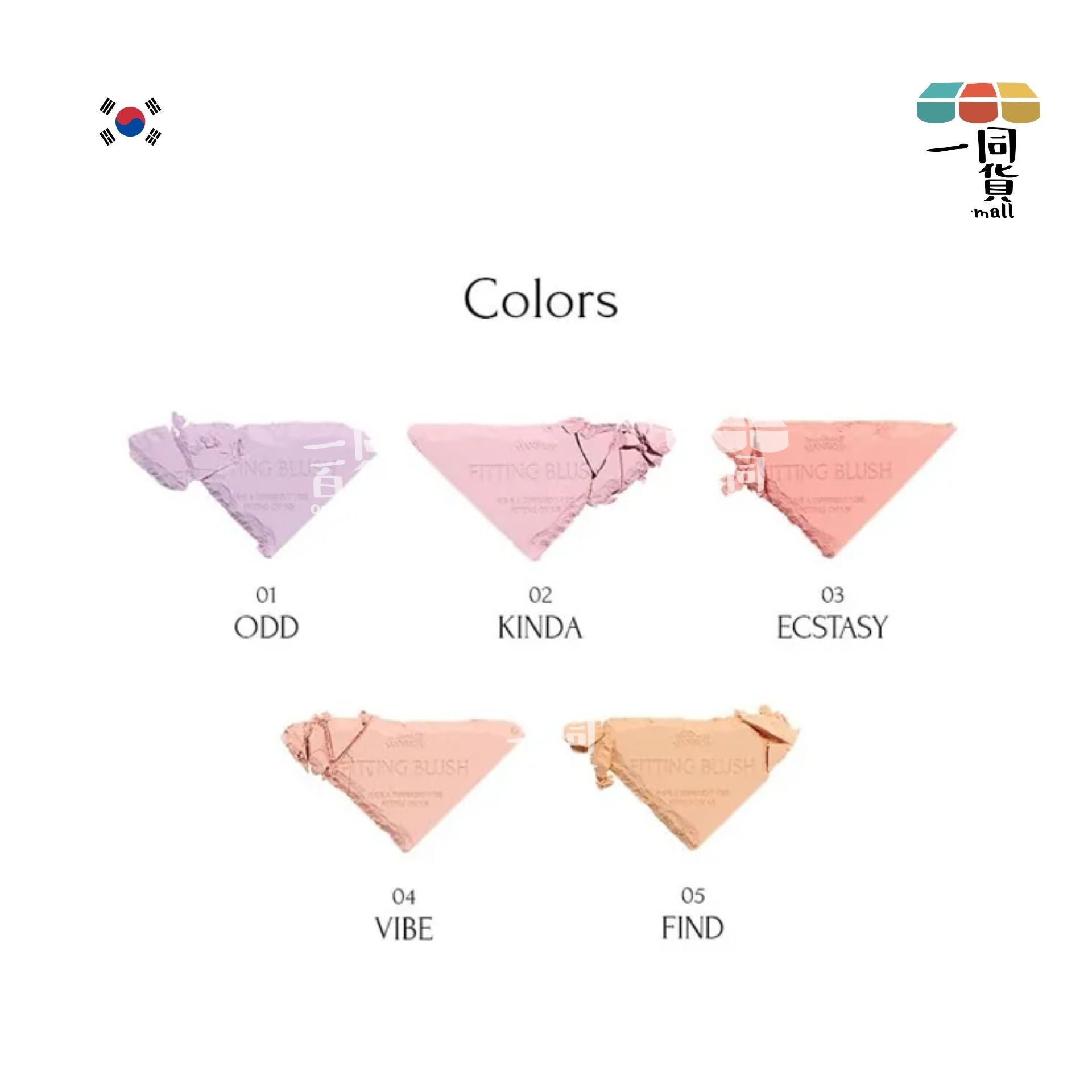 MUZIGAE MANSION | Muzigae Mansion 胭脂盒 04 Vibe (平行進口) D243