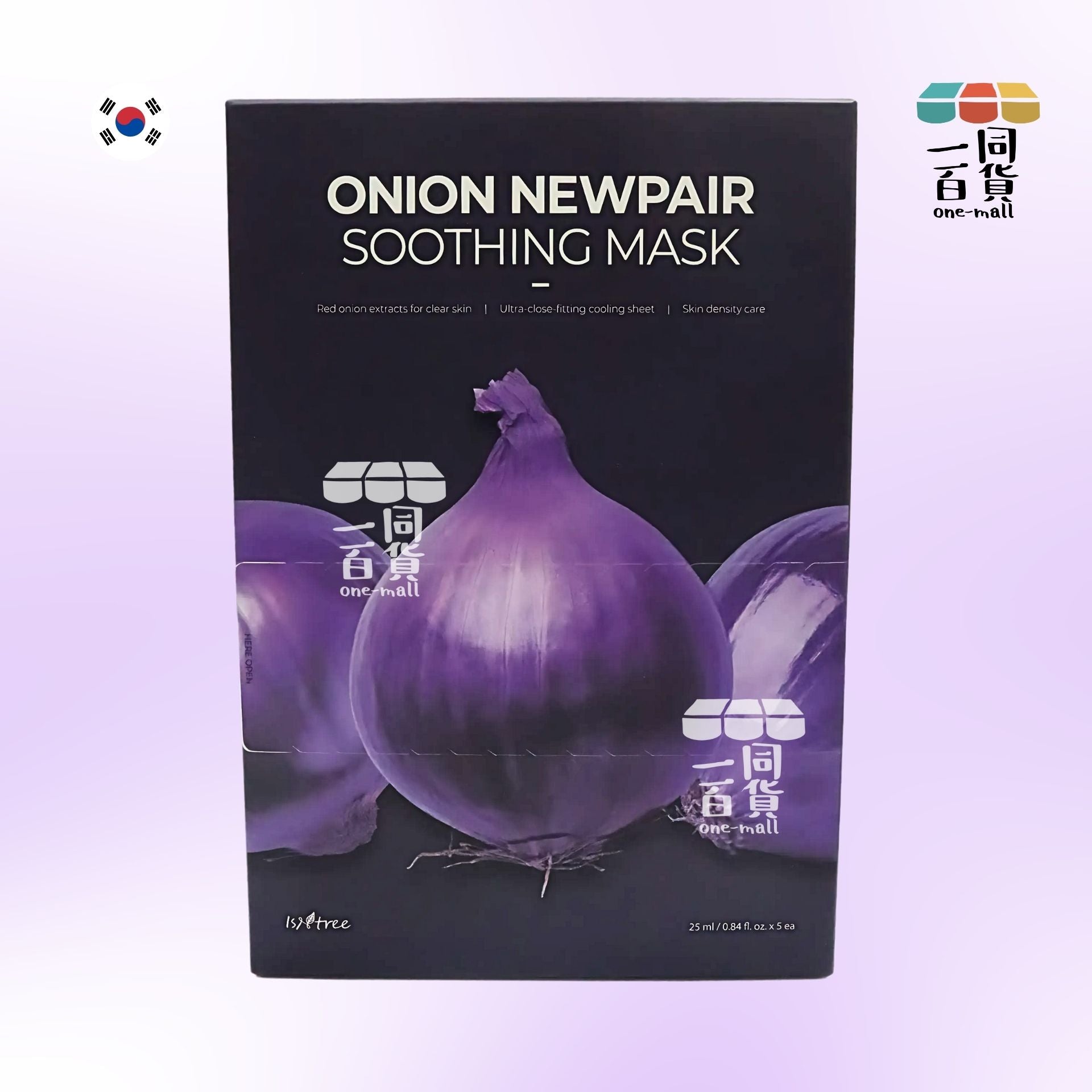 Isntree | [1盒] 洋蔥修復淡印補水面膜 1盒5片 [紫](平行進口) D418