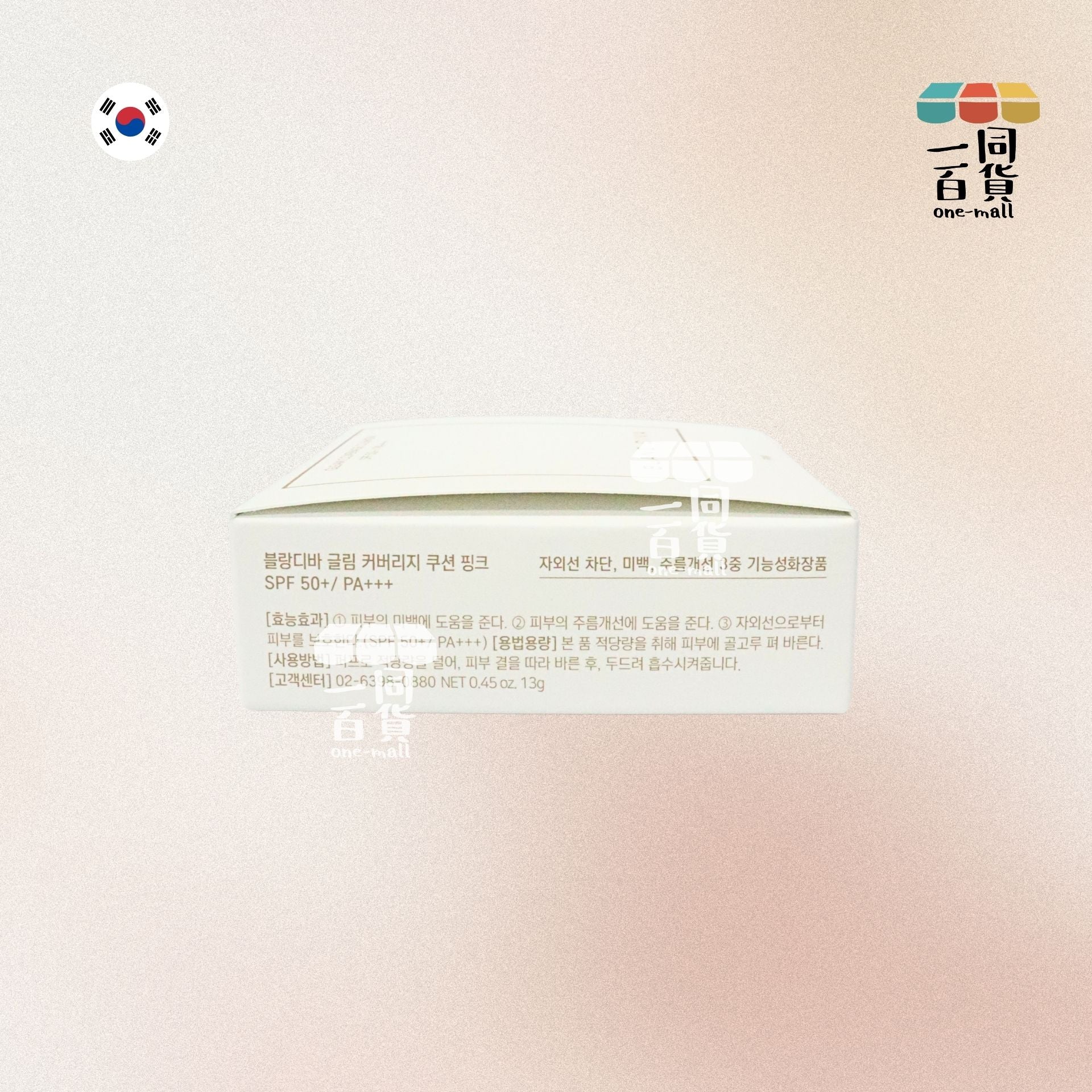 BLANC DIVA | 抗皺防曬氣墊粉盒SPF50+ / PA+++ 13g #17-19 粉紅 Pink (平行進口) A644