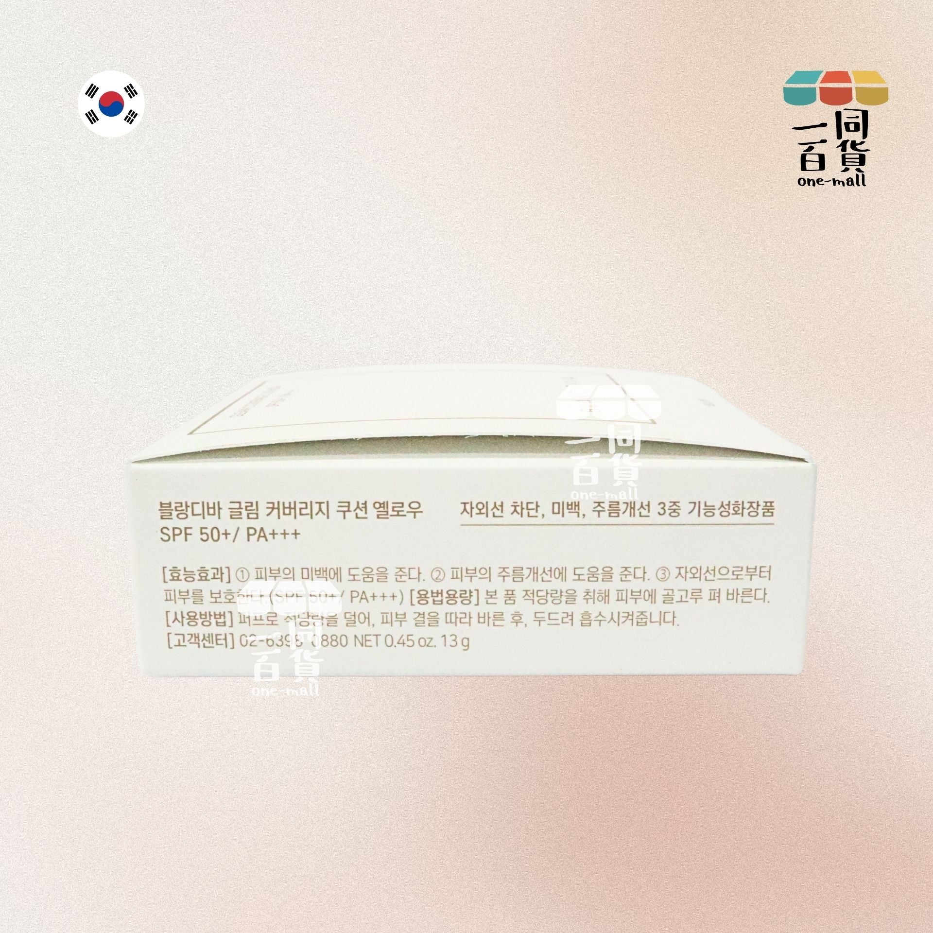 BLANC DIVA | 抗皺防曬氣墊粉盒SPF50+ / PA+++ 13g #17-19 粉紅 Pink (平行進口) A644