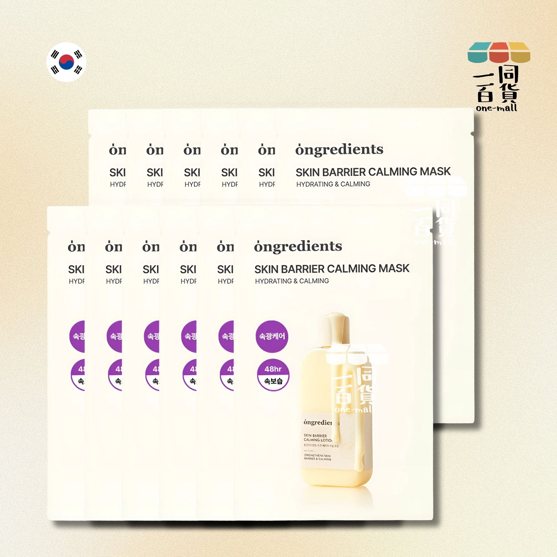 ongredients | 肌膚屏障舒緩面膜 1盒12片 (平行進口) M3-2