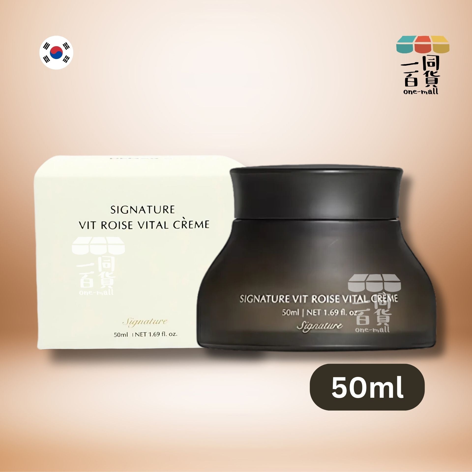 DEMAR3 | DEMAR3 - 經典甜菊活力面霜 50ml (平行進口) M3-2
