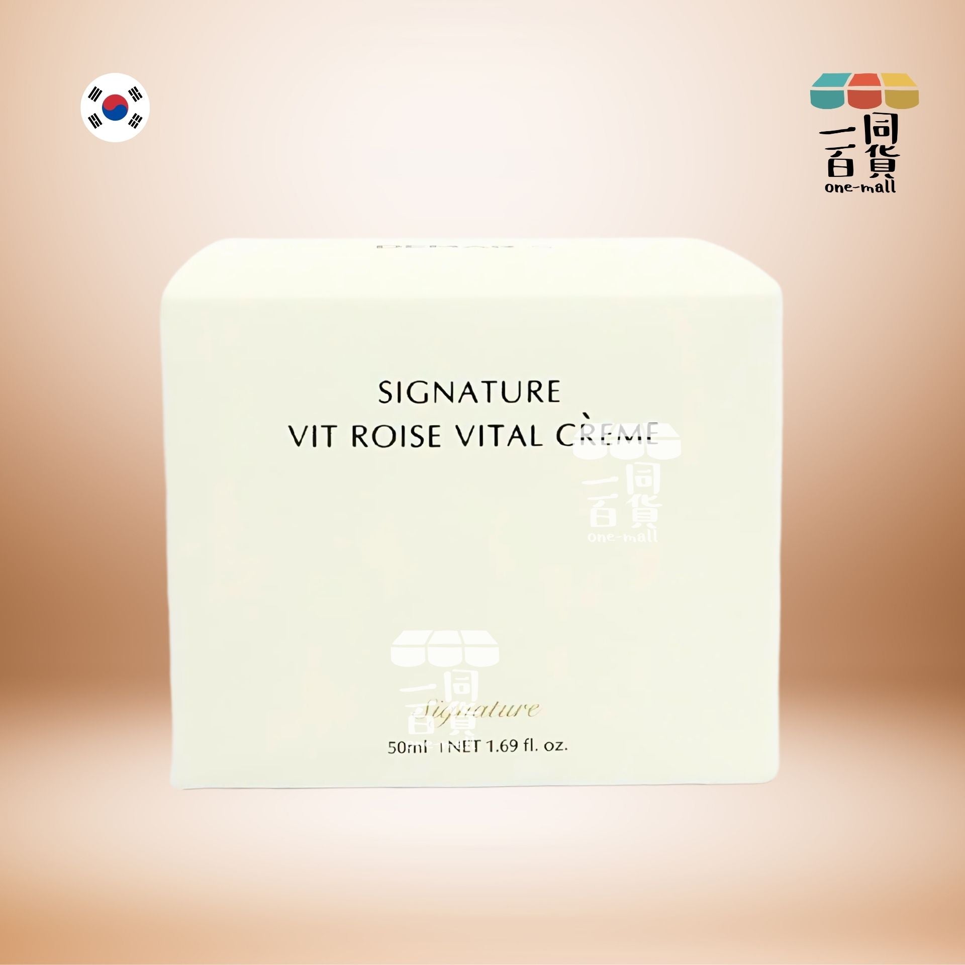 DEMAR3 | DEMAR3 - 經典甜菊活力面霜 50ml (平行進口) A644