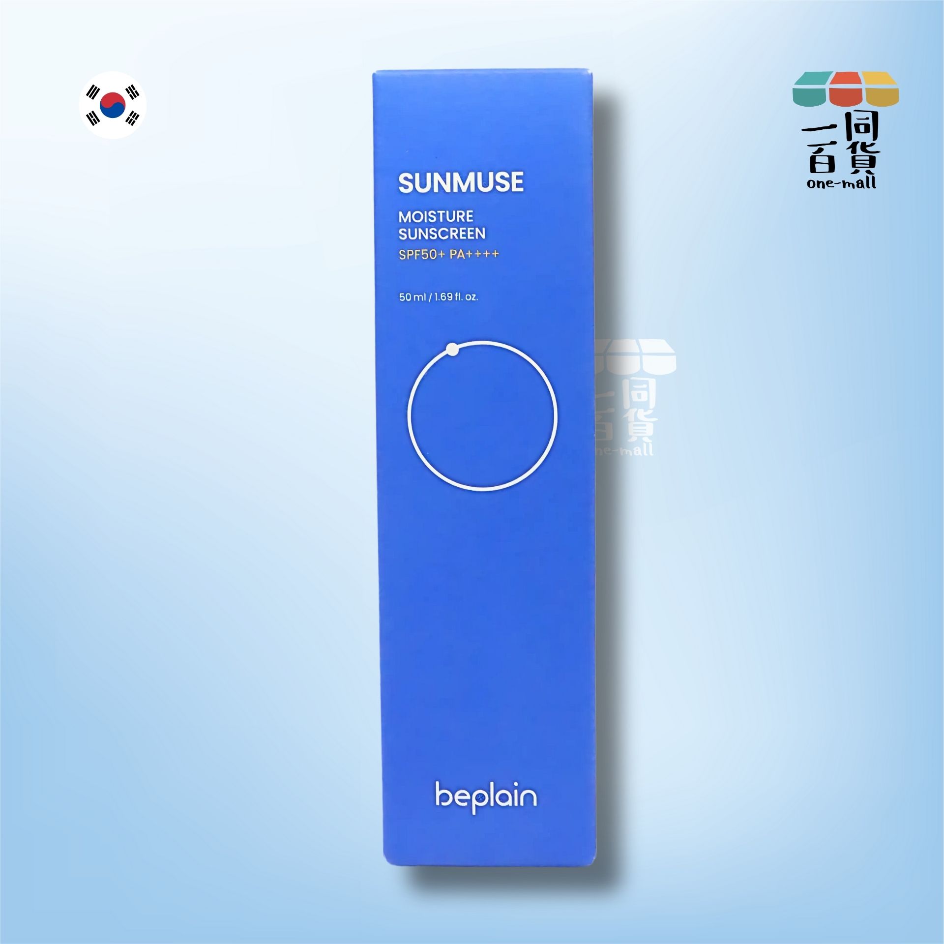 beplain | 補水保濕防曬霜 50ml (平行進口) B2-3