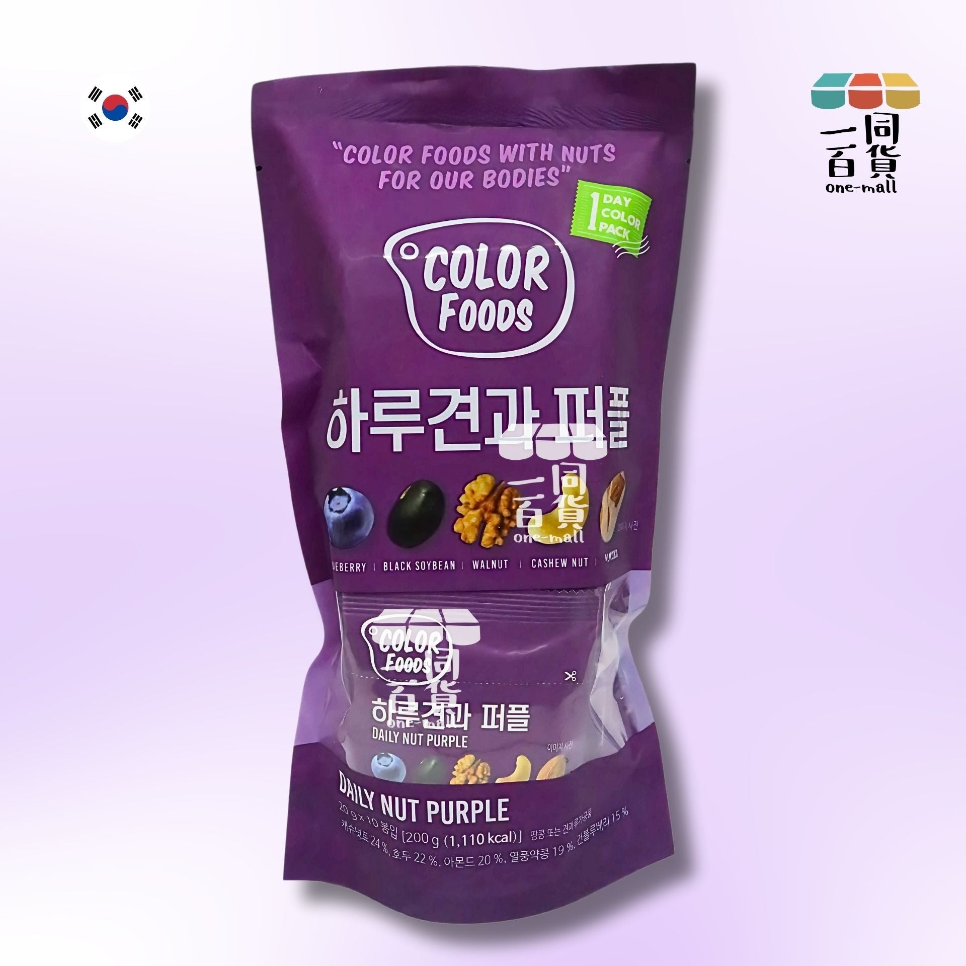 Sunnuts | 日常堅果雜錦包 (紫色) 20g x 10包 [新舊包裝隨機] (平行進口)