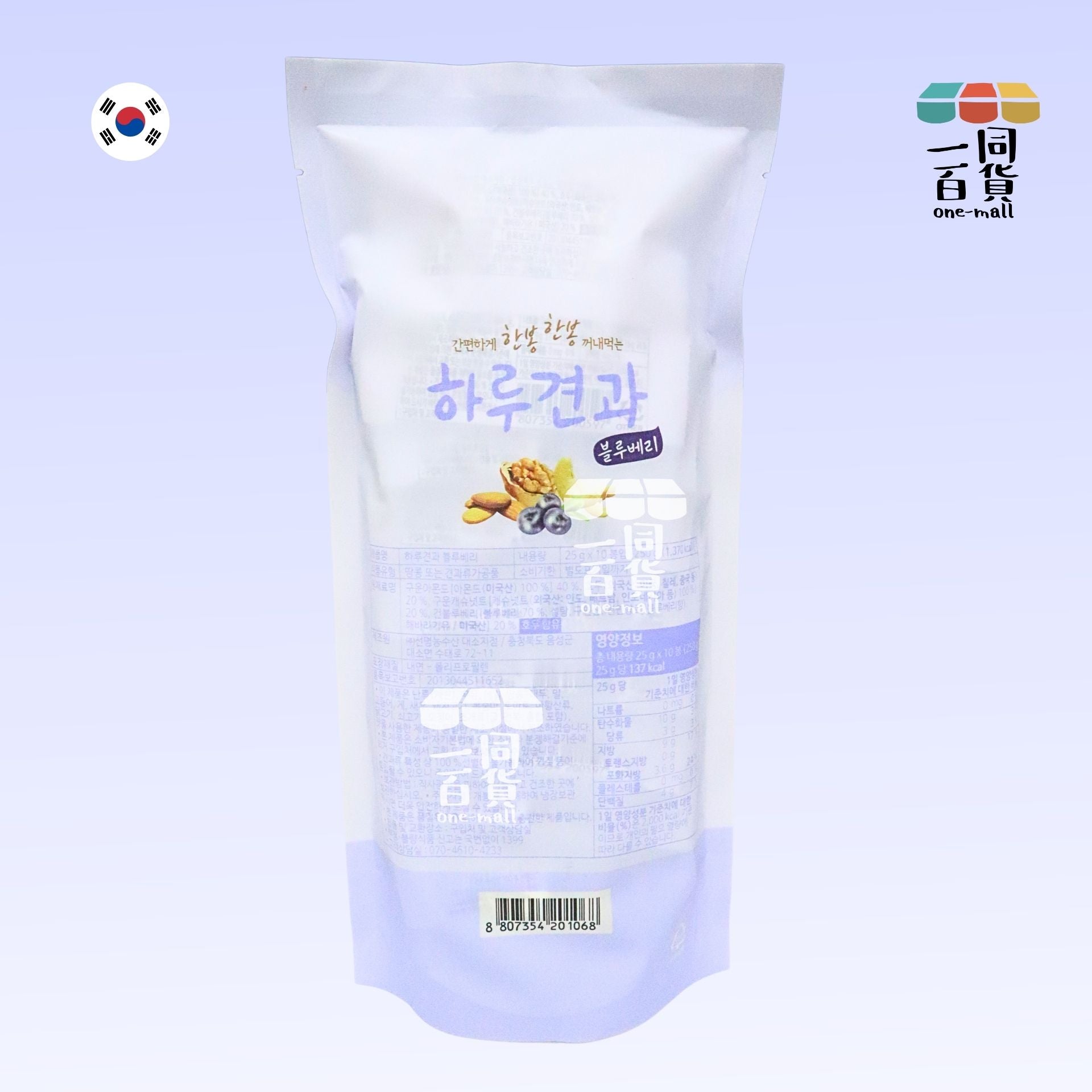 Sunnuts | 日常堅果藍莓雜錦包 25g x 10包 [新舊包裝隨機] 淺紫 (平行進口)