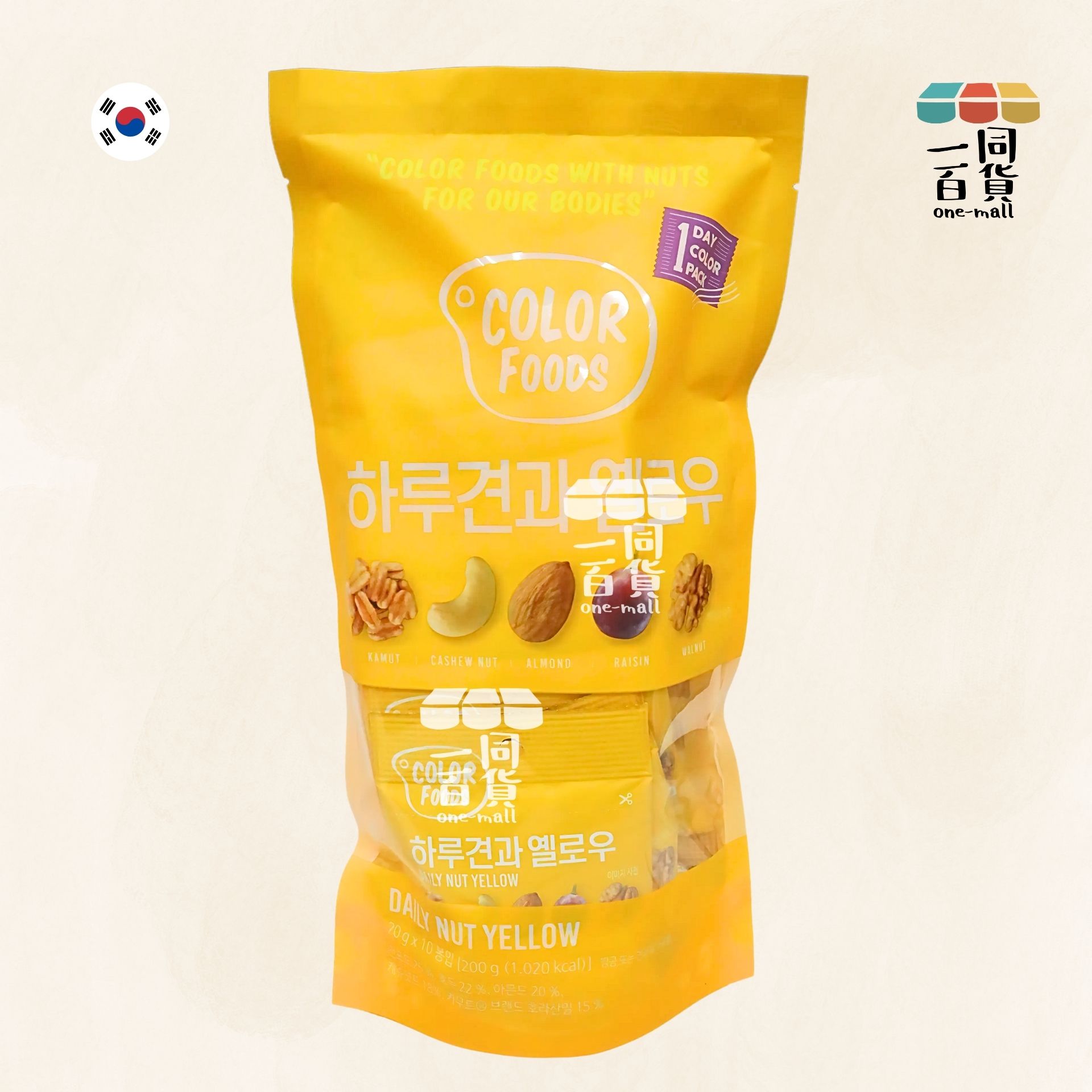 Sunnuts | 日常堅果雜錦包 (黃色) 20g x 10包 [新舊包裝隨機] (平行進口) F7-2