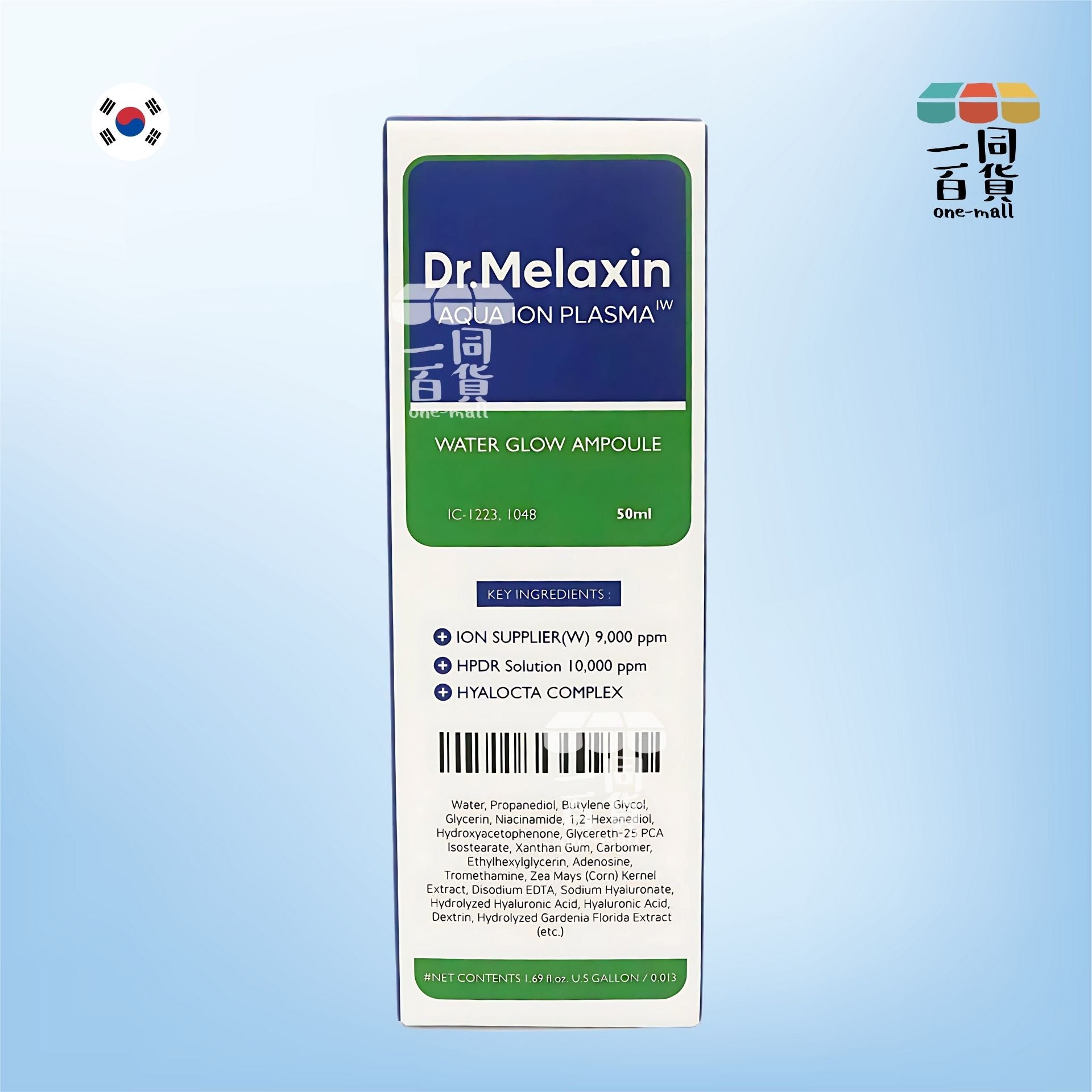 Dr.Melaxin | Aqua 水離子水凝提亮持久保濕精華 50ml (平行進口) K3-1
