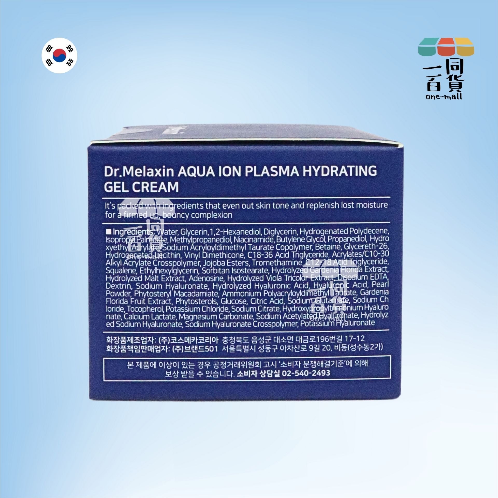 Dr.Melaxin | Aqua 水離子水凝提亮持久保濕霜 50ml (平行進口) D1-4