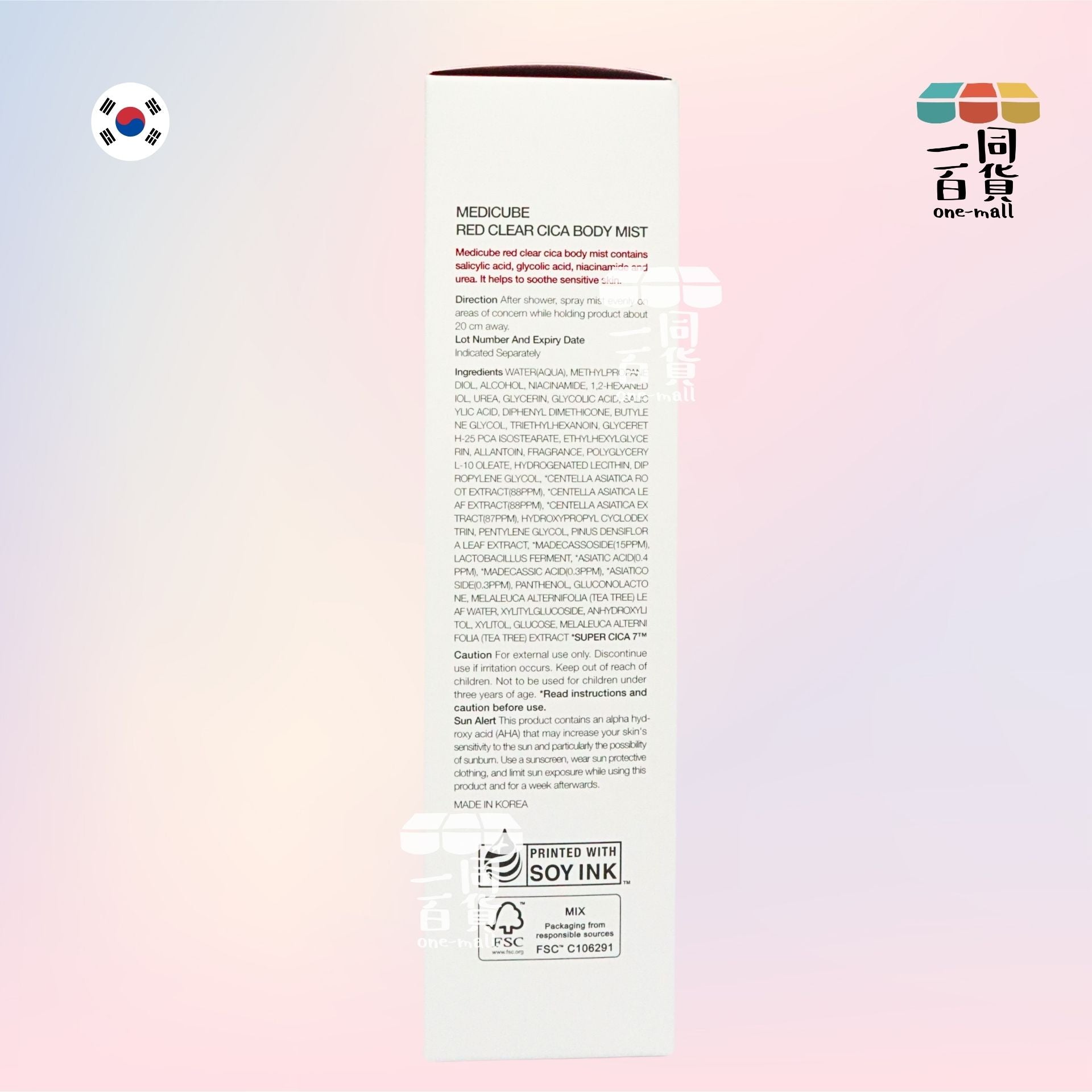 Medicube | RED積雪草抗痘淨身噴霧 200ml [包裝隨機](平行進口) D532