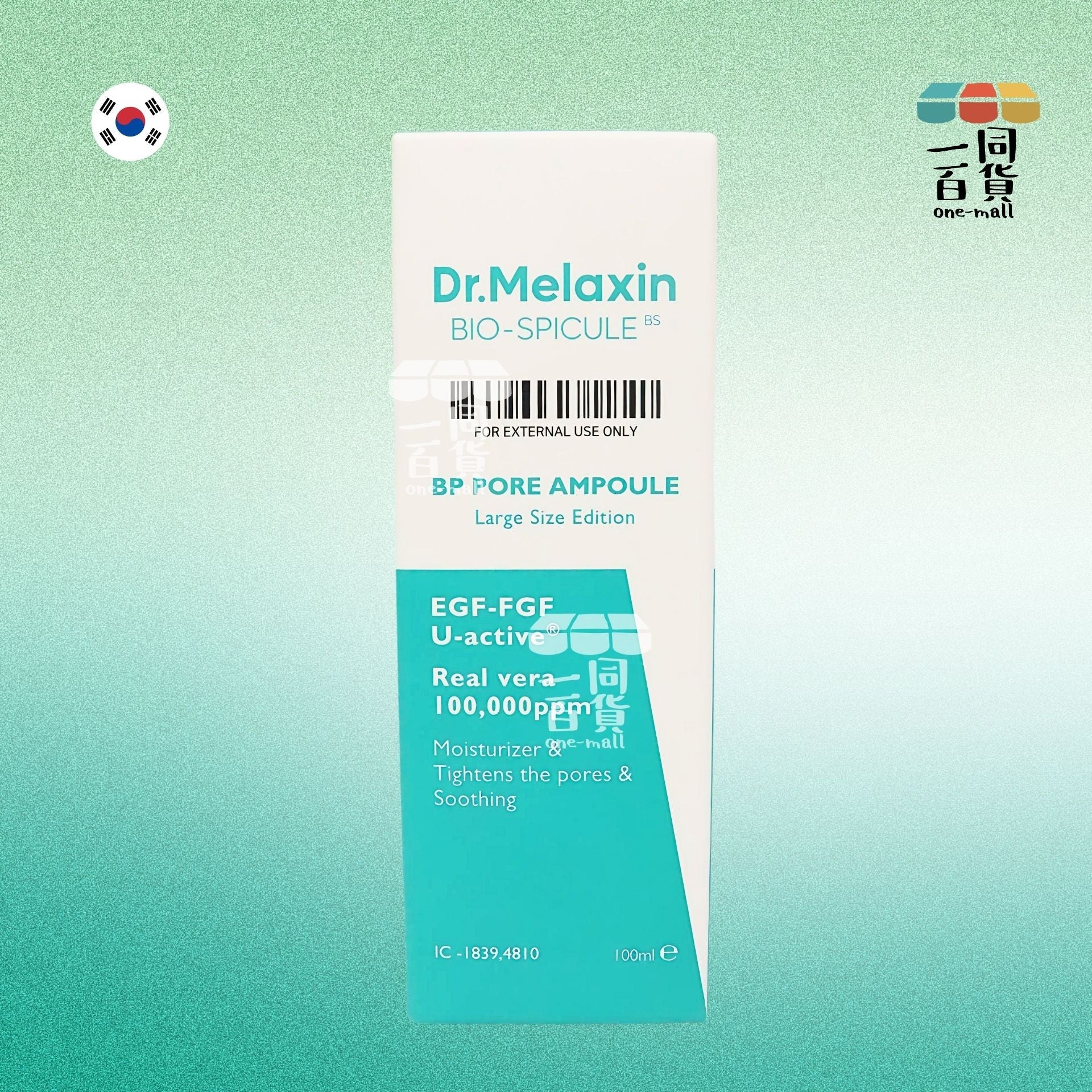Dr.Melaxin | BP 還原零孔煥膚精華 100ml (平行進口) M1-1